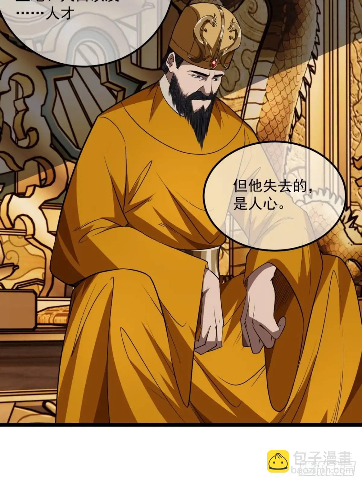 162话 你孙女，聪明么？-第163话