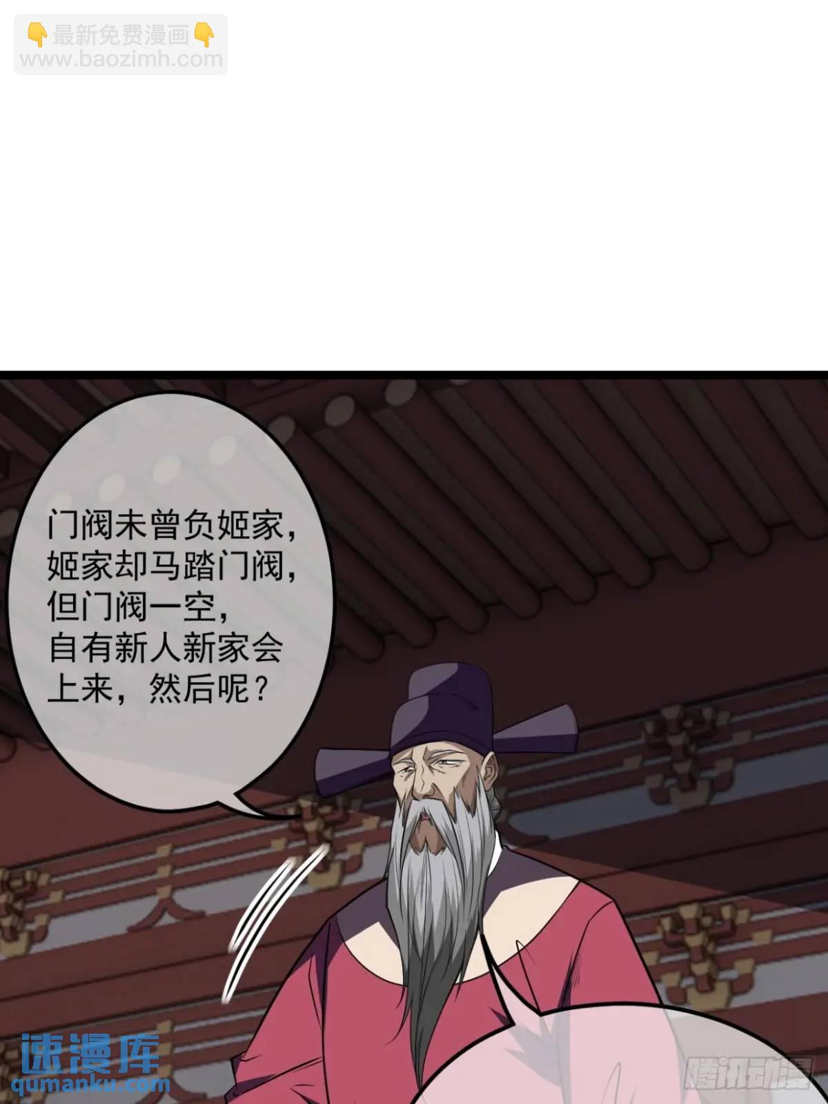 162话 你孙女，聪明么？-第163话