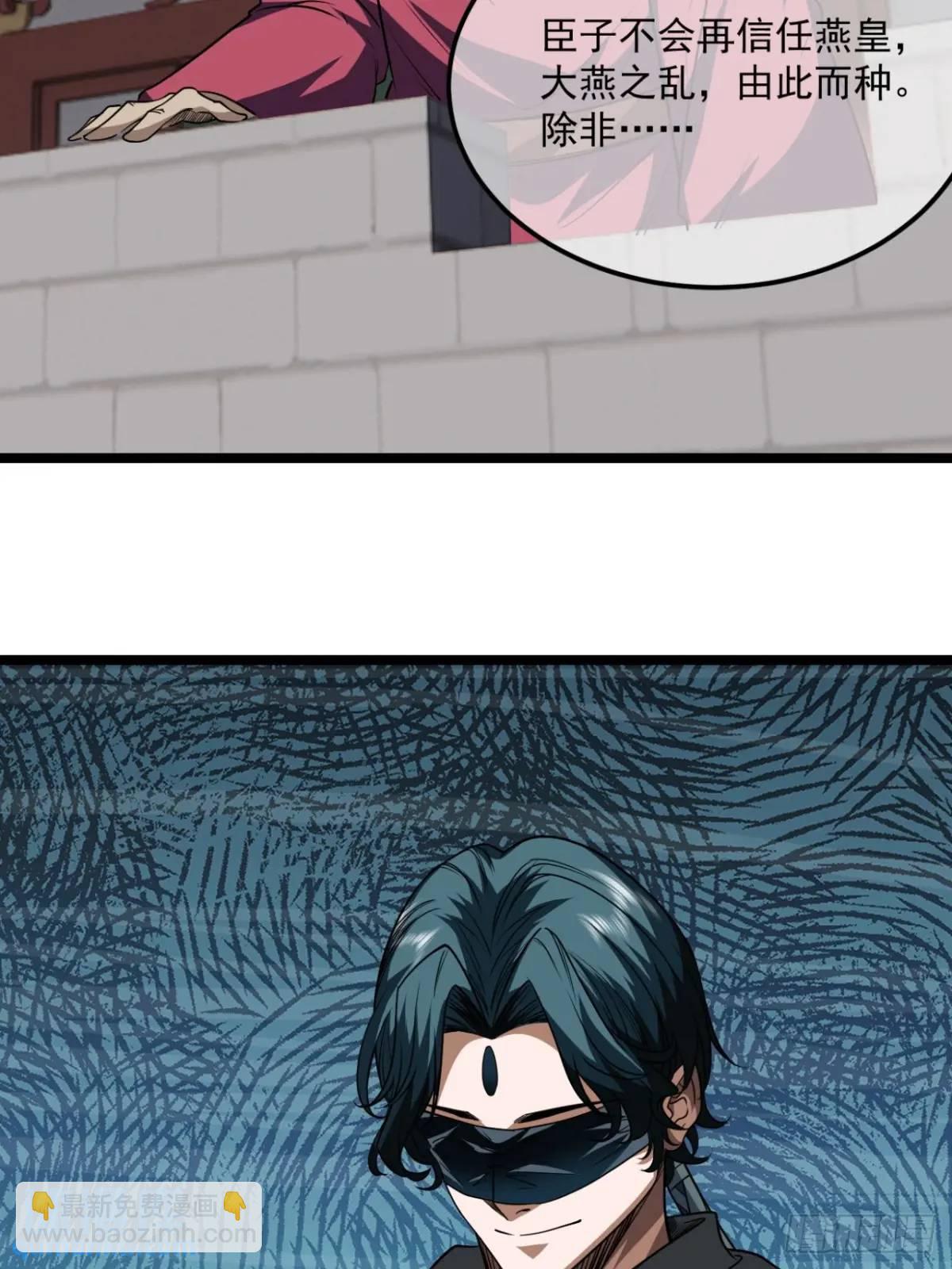 162话 你孙女，聪明么？-第163话