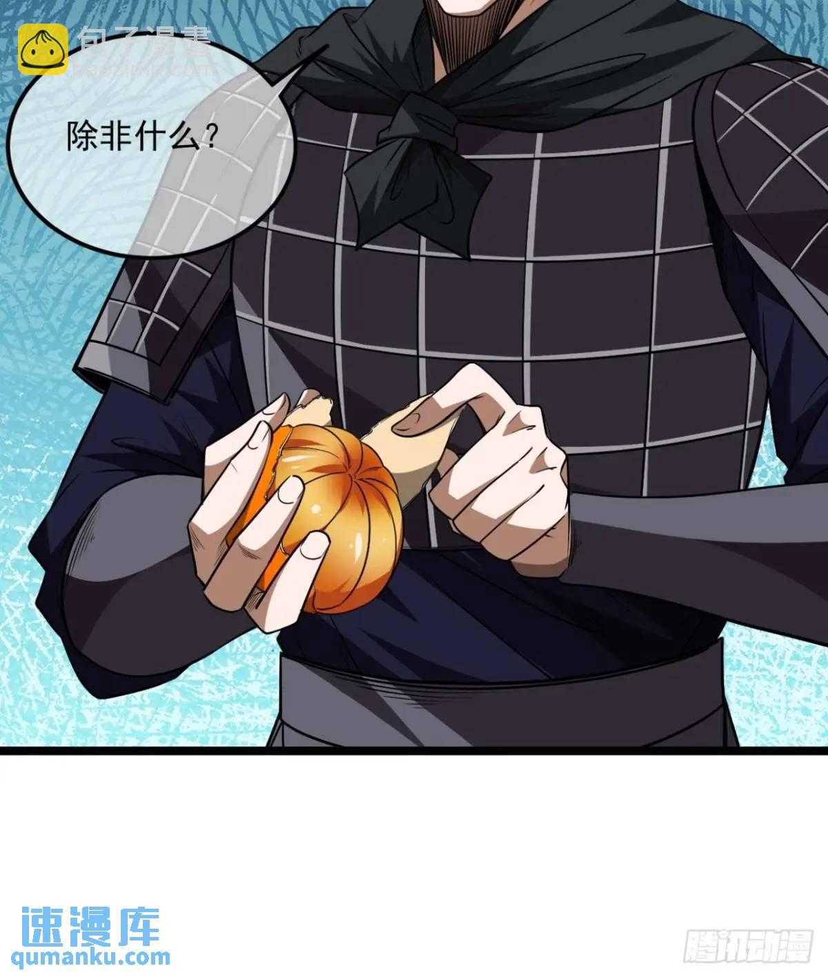 162话 你孙女，聪明么？-第163话