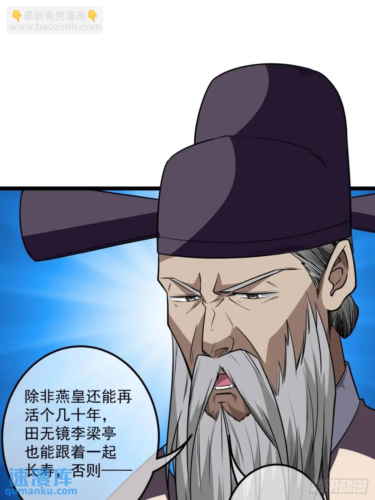 162话 你孙女，聪明么？-第163话