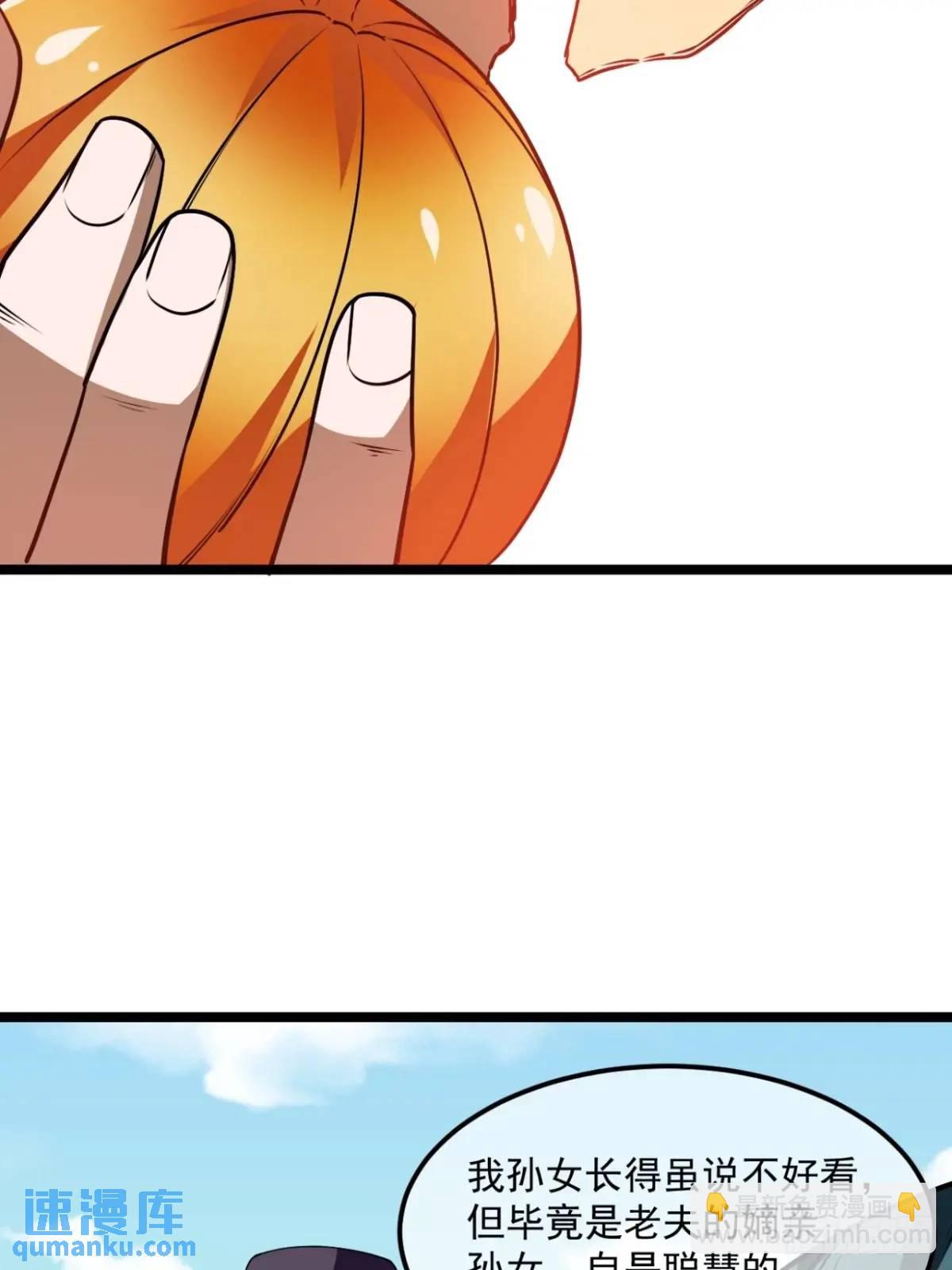 162话 你孙女，聪明么？-第163话