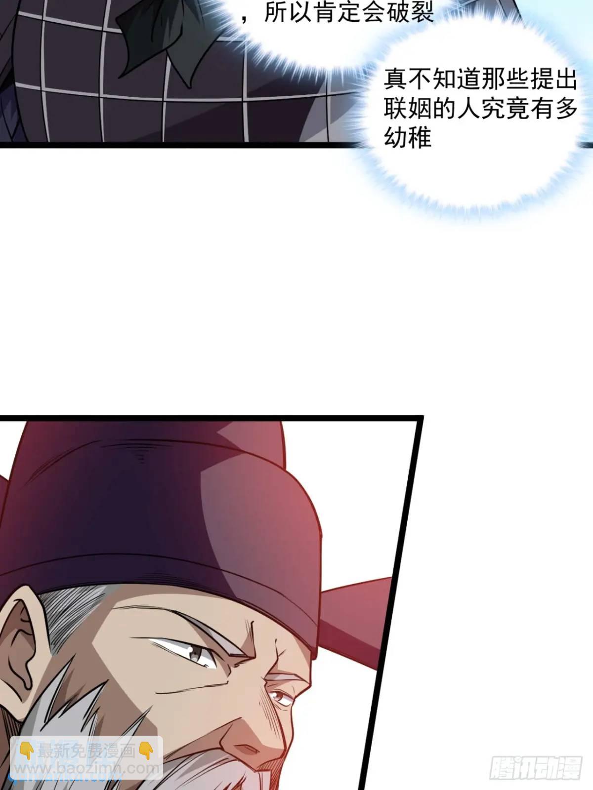 162话 你孙女，聪明么？-第163话