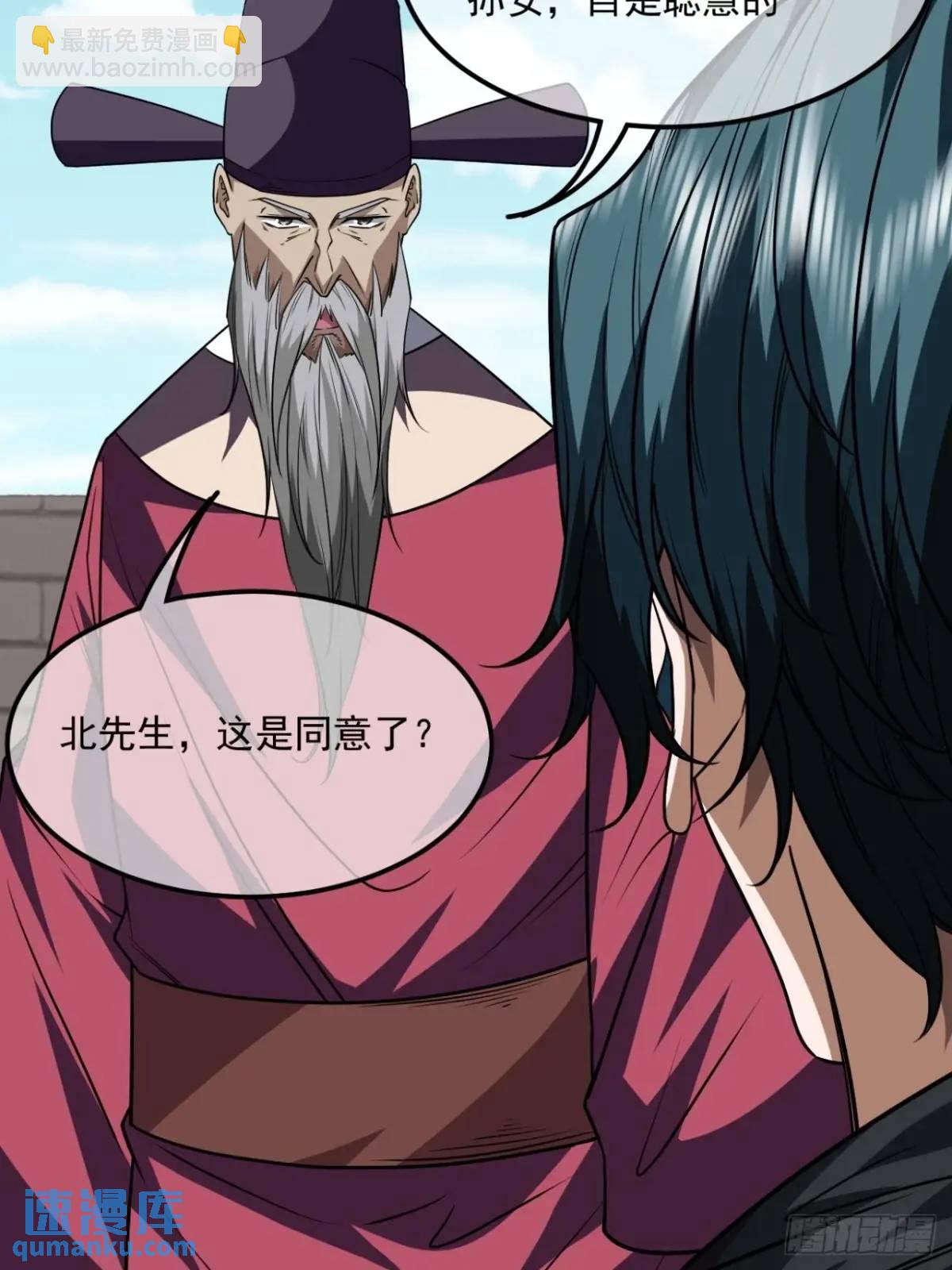 162话 你孙女，聪明么？-第163话