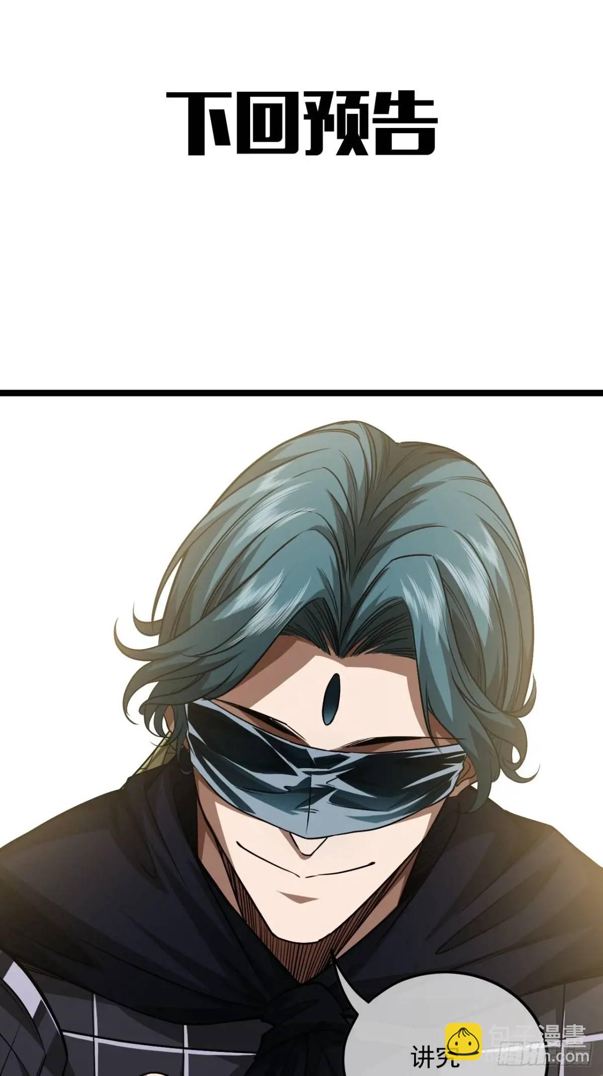 162话 你孙女，聪明么？-第163话