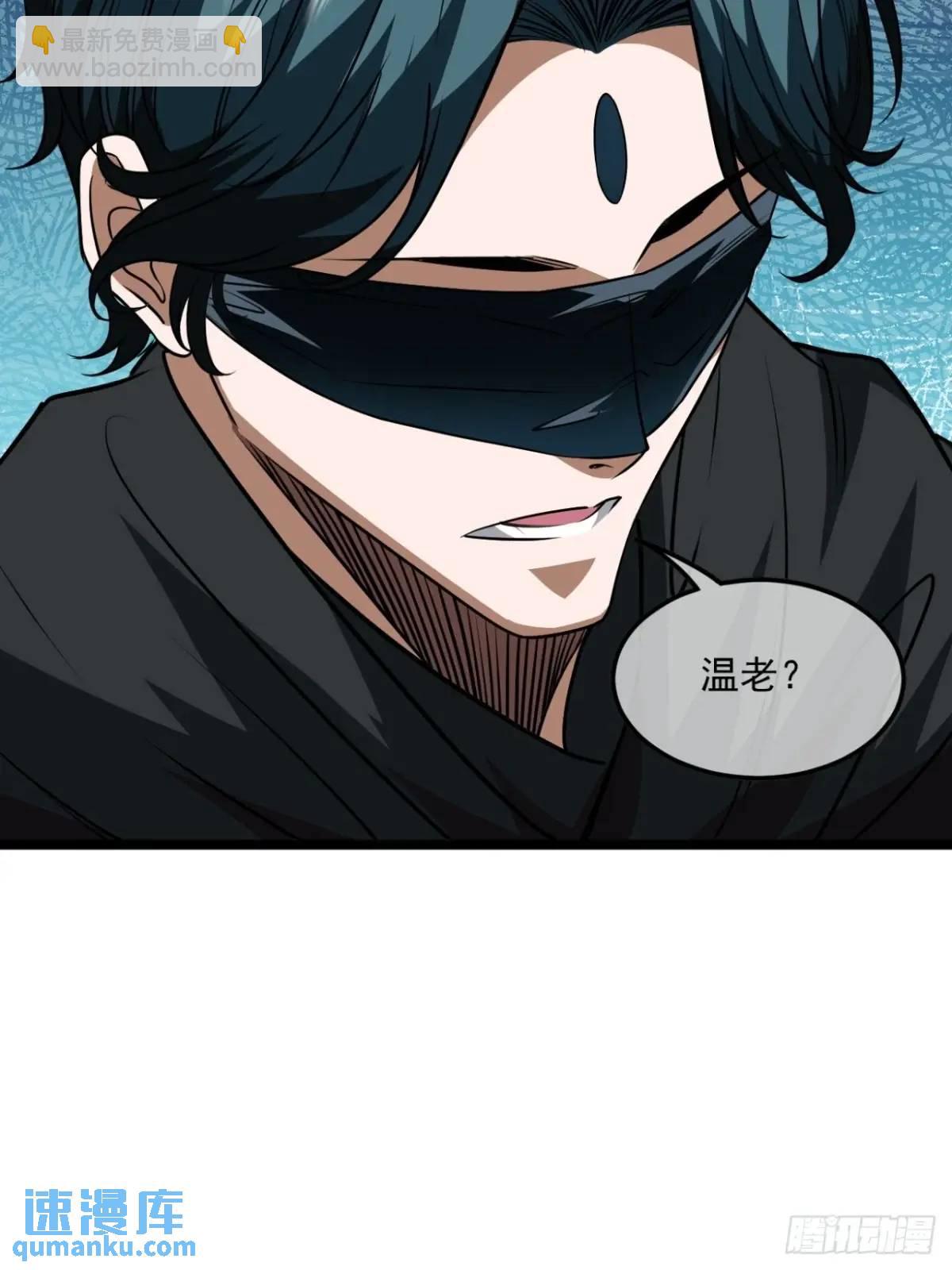 162话 你孙女，聪明么？-第163话