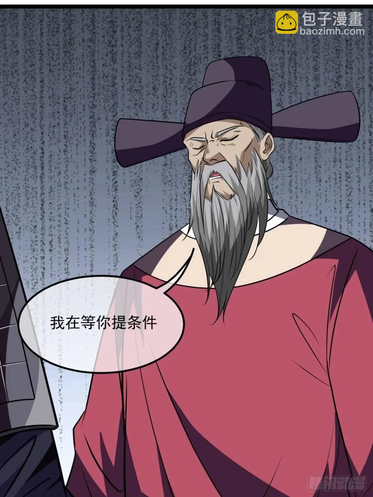 162话 你孙女，聪明么？-第163话