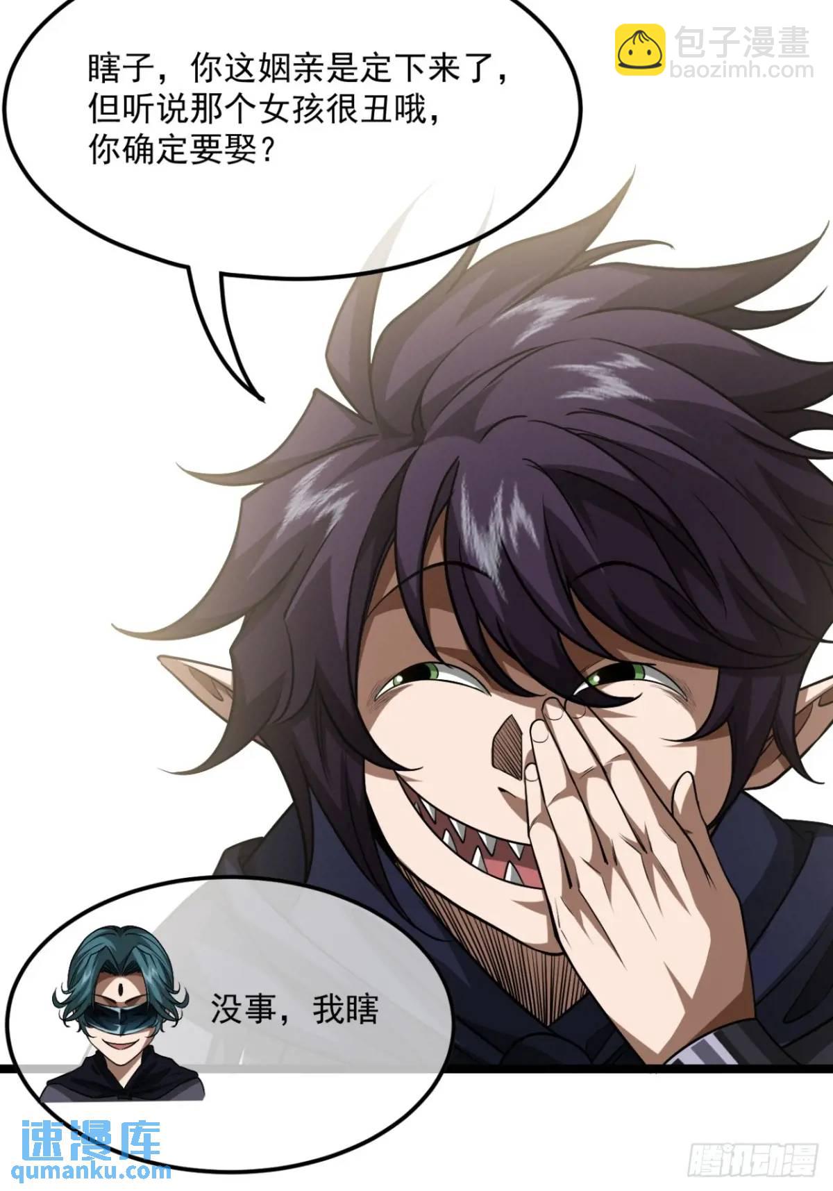 164话  聪明的姑娘(上)-第165话