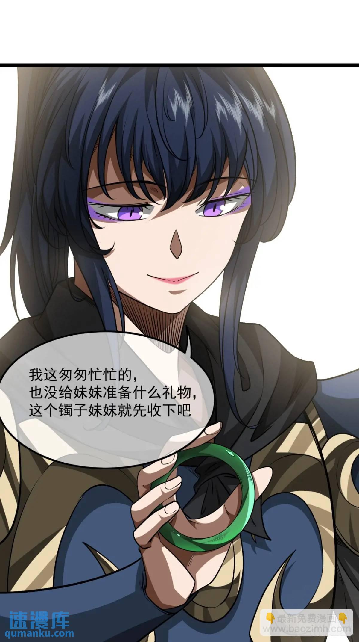 164话  聪明的姑娘(上)-第165话