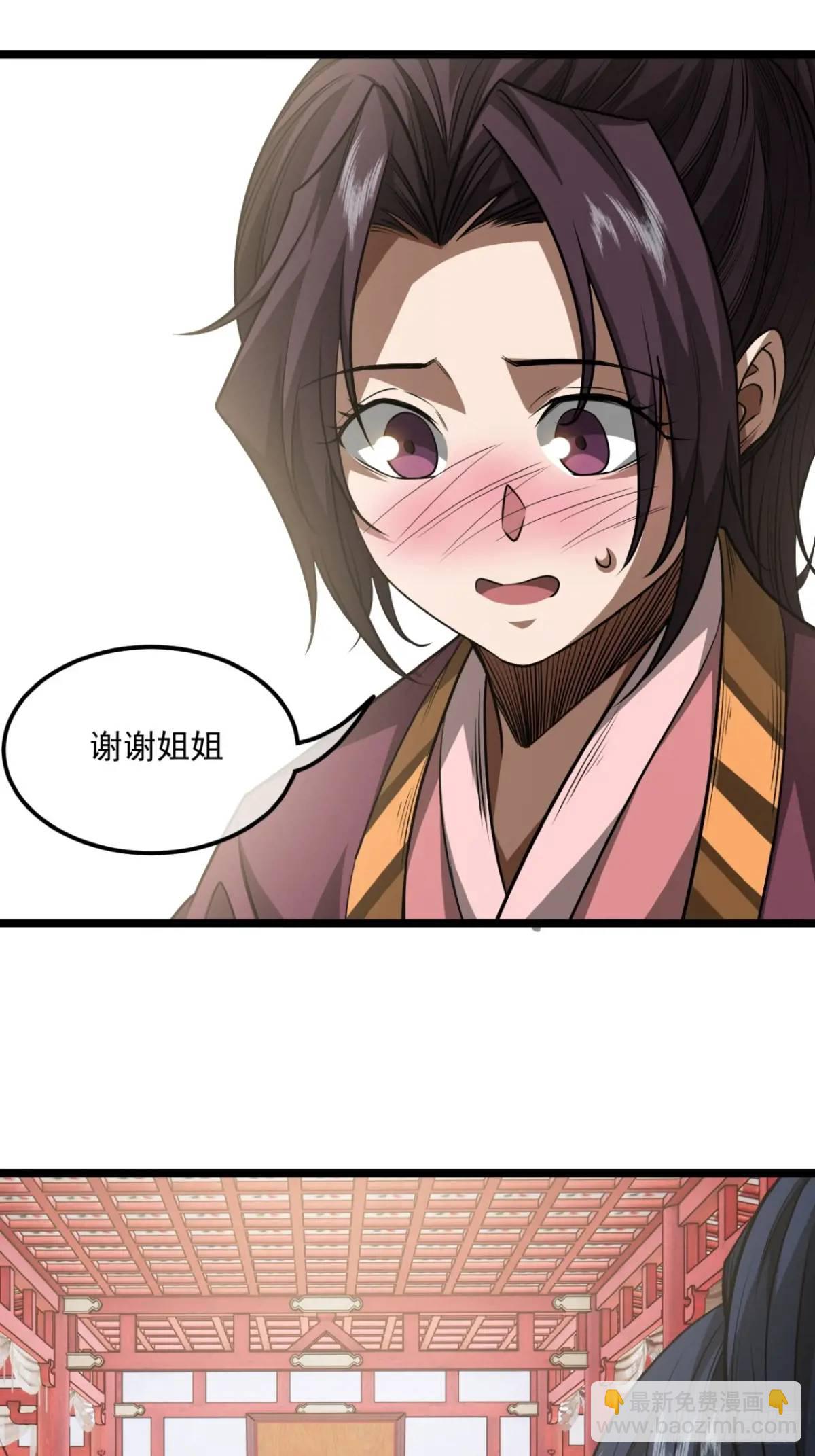 164话  聪明的姑娘(上)-第165话