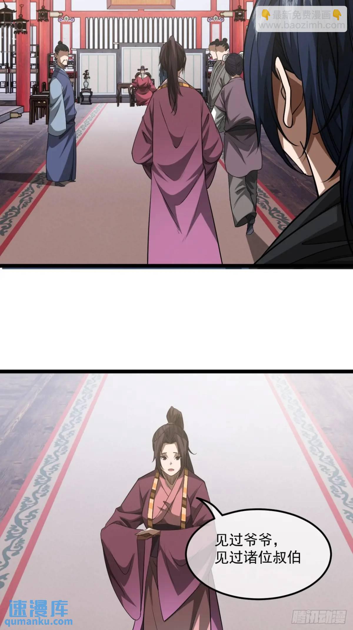 164话  聪明的姑娘(上)-第165话