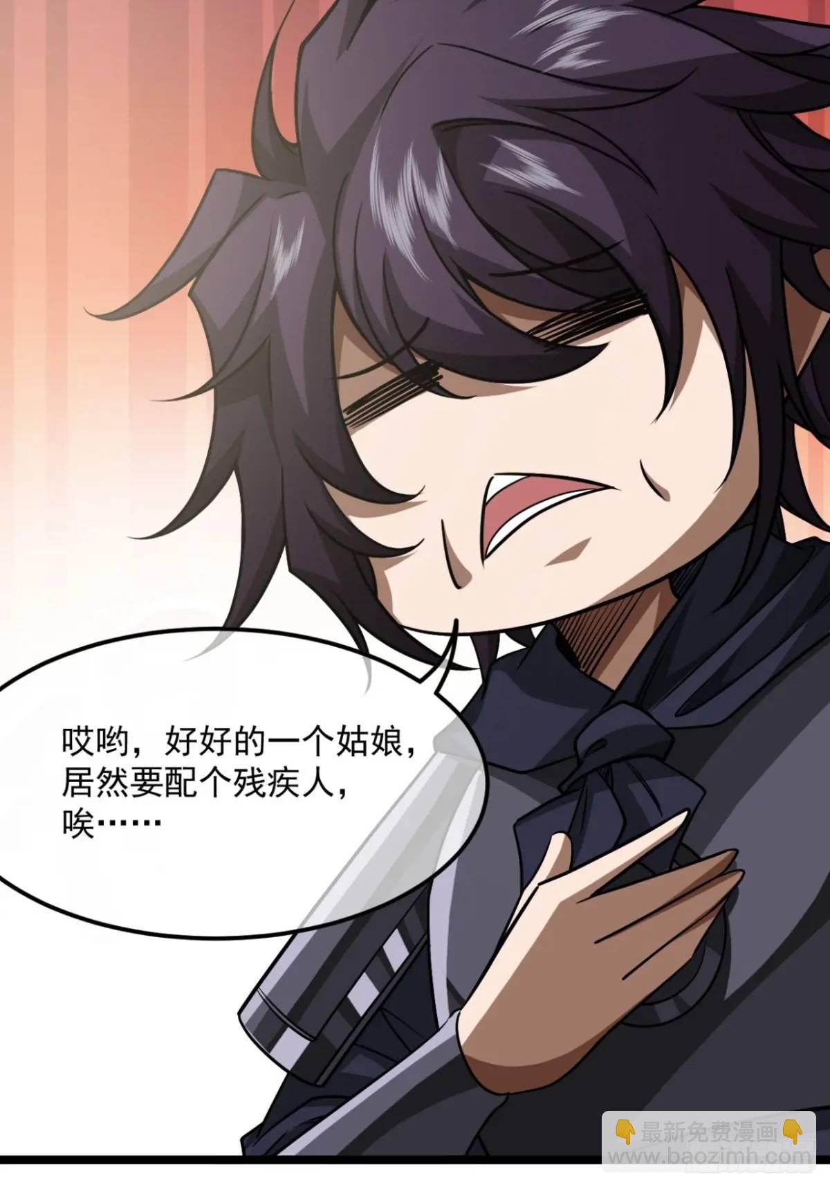 164话  聪明的姑娘(上)-第165话