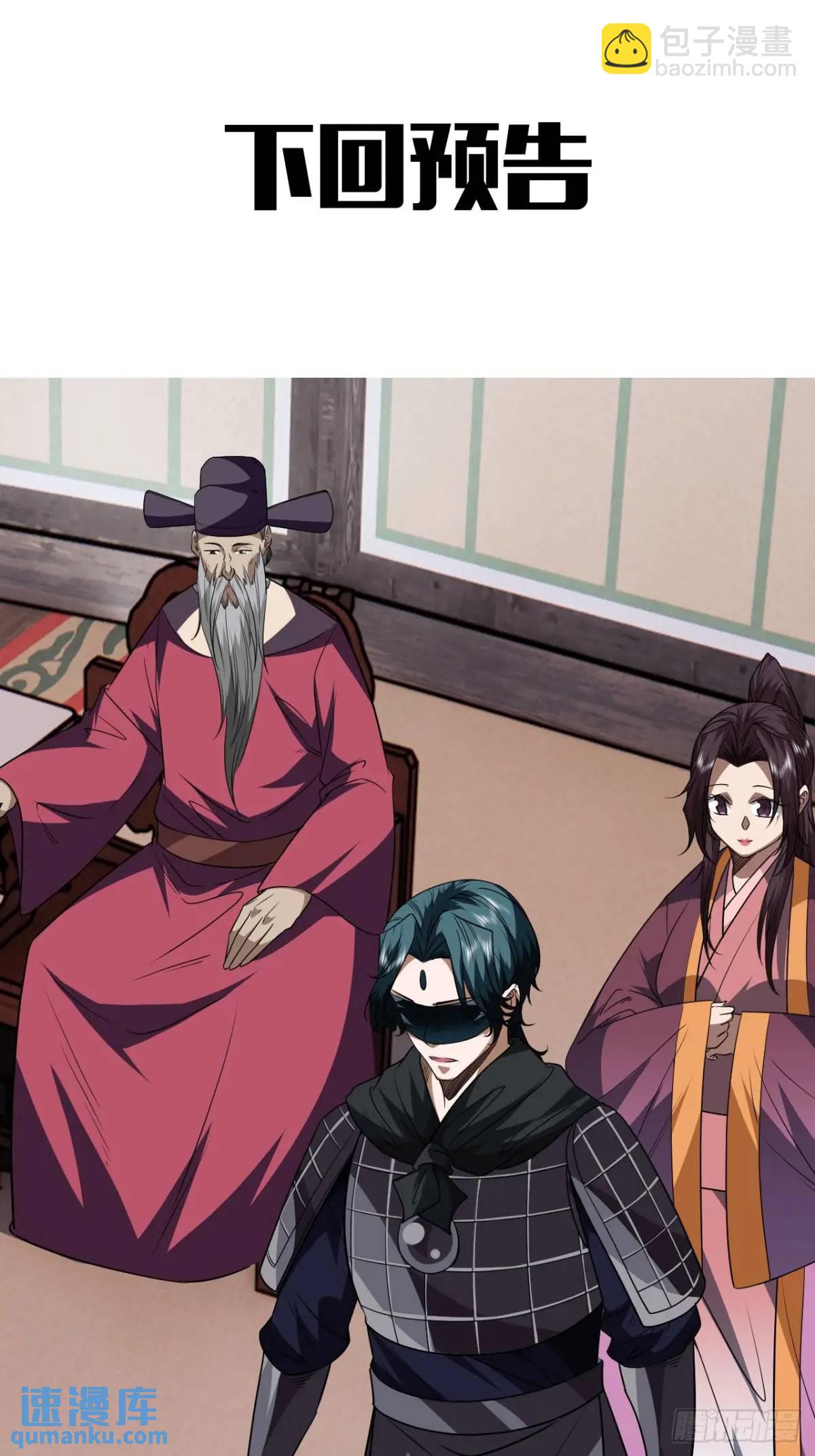 164话  聪明的姑娘(上)-第165话