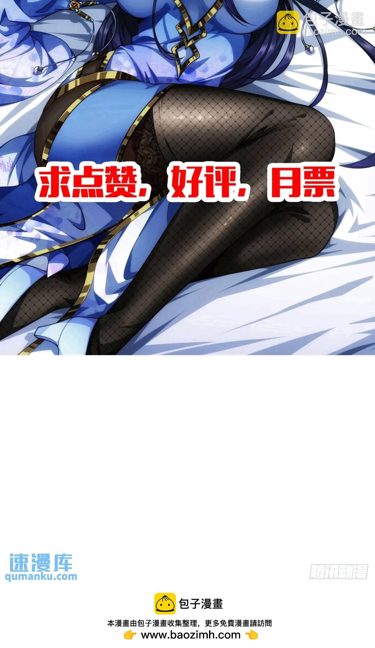 164话  聪明的姑娘(上)-第165话