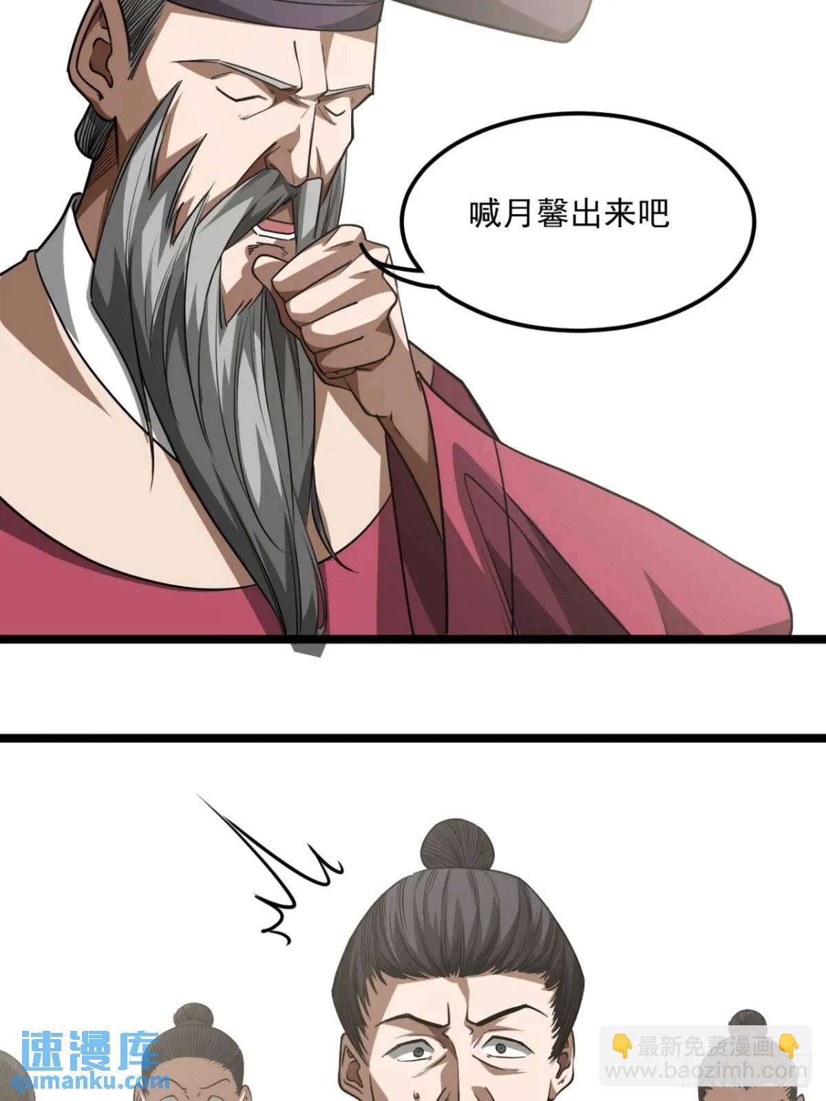 164话  聪明的姑娘(上)-第165话