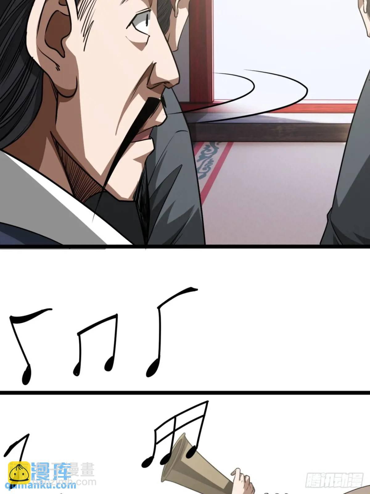 164话  聪明的姑娘(上)-第165话