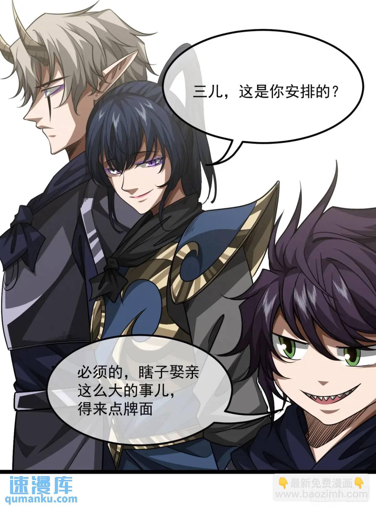 164话  聪明的姑娘(上)-第165话