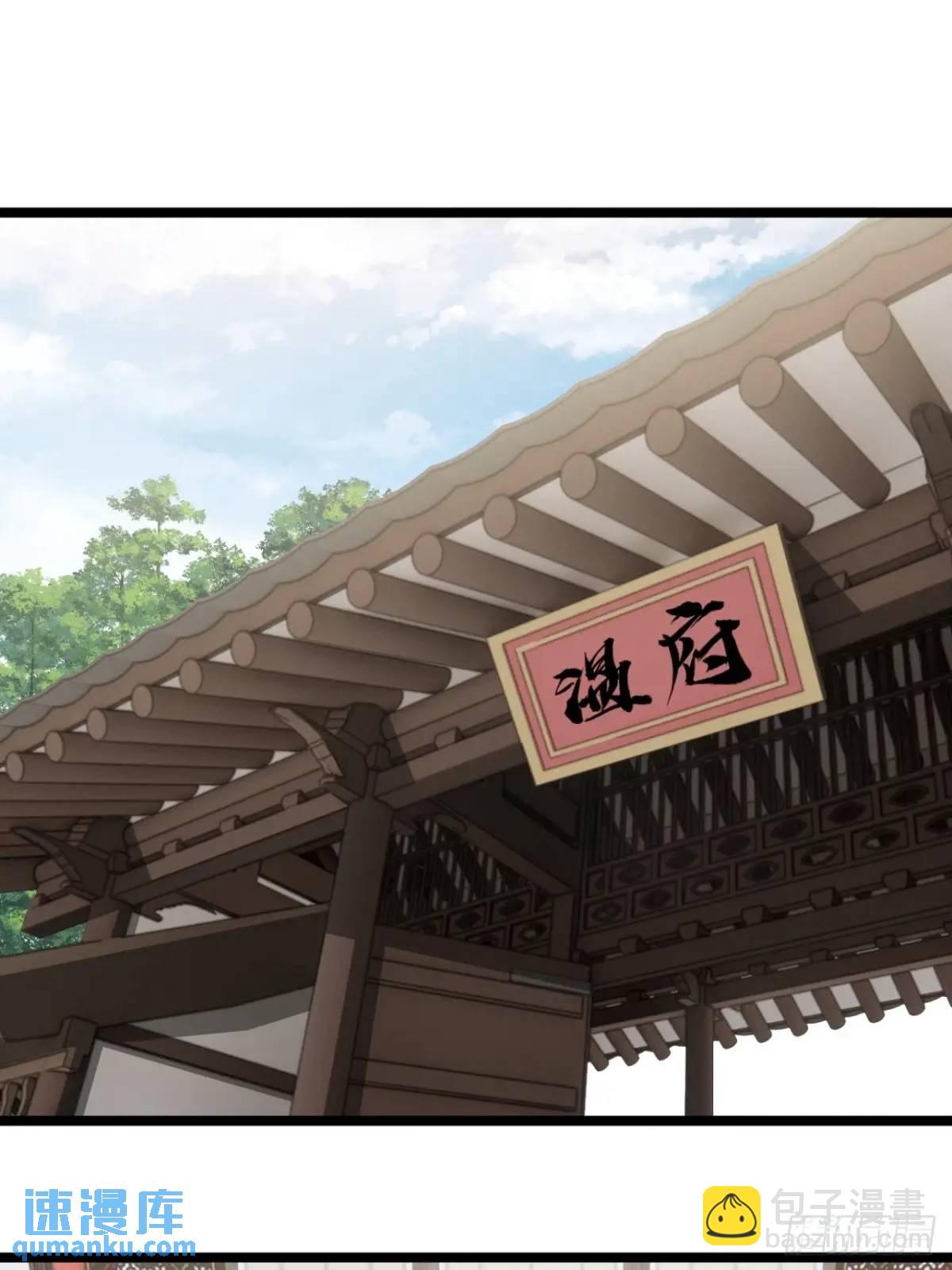 166话  燕人的刀不够快？-第167话