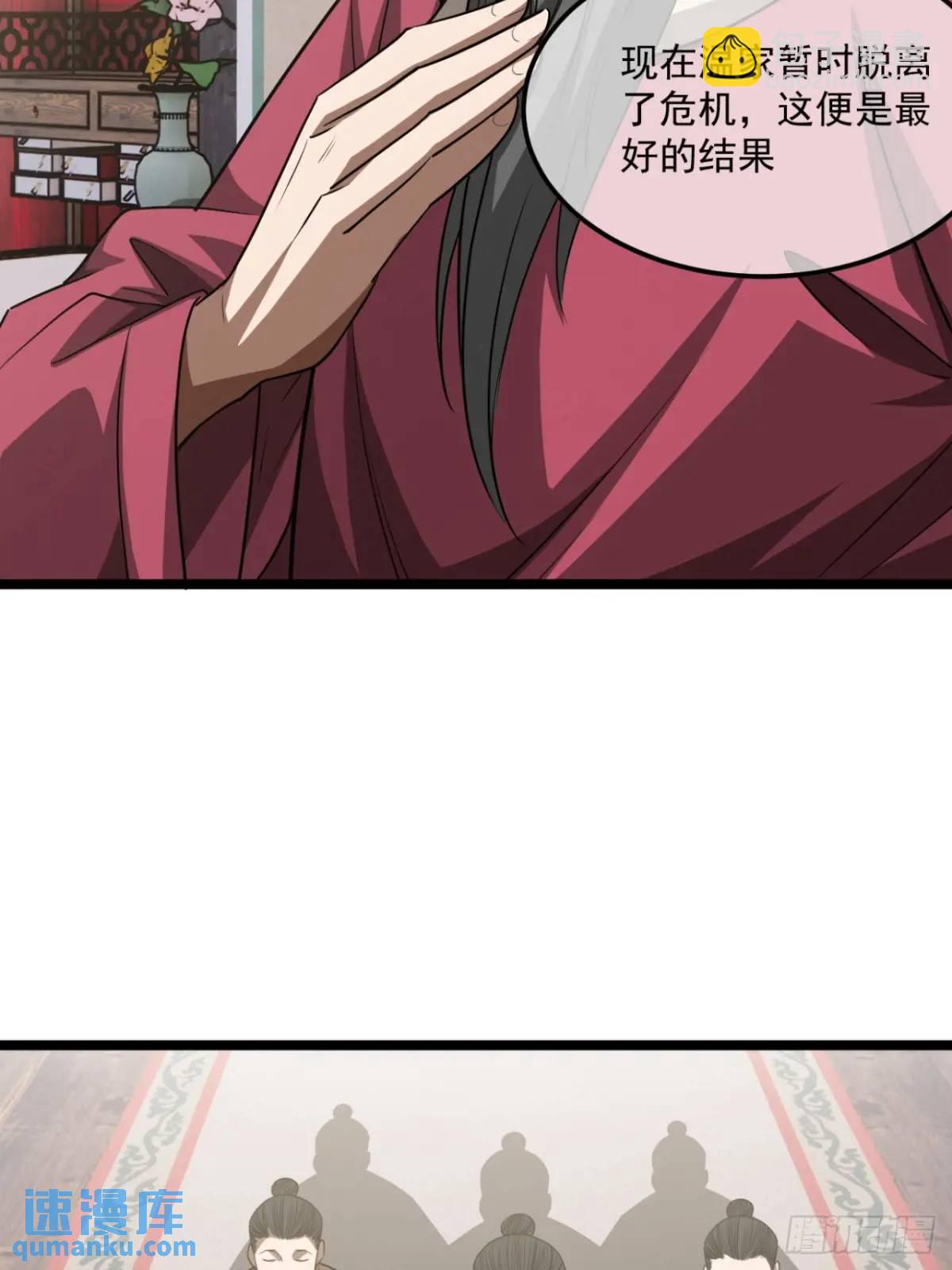 166话  燕人的刀不够快？-第167话