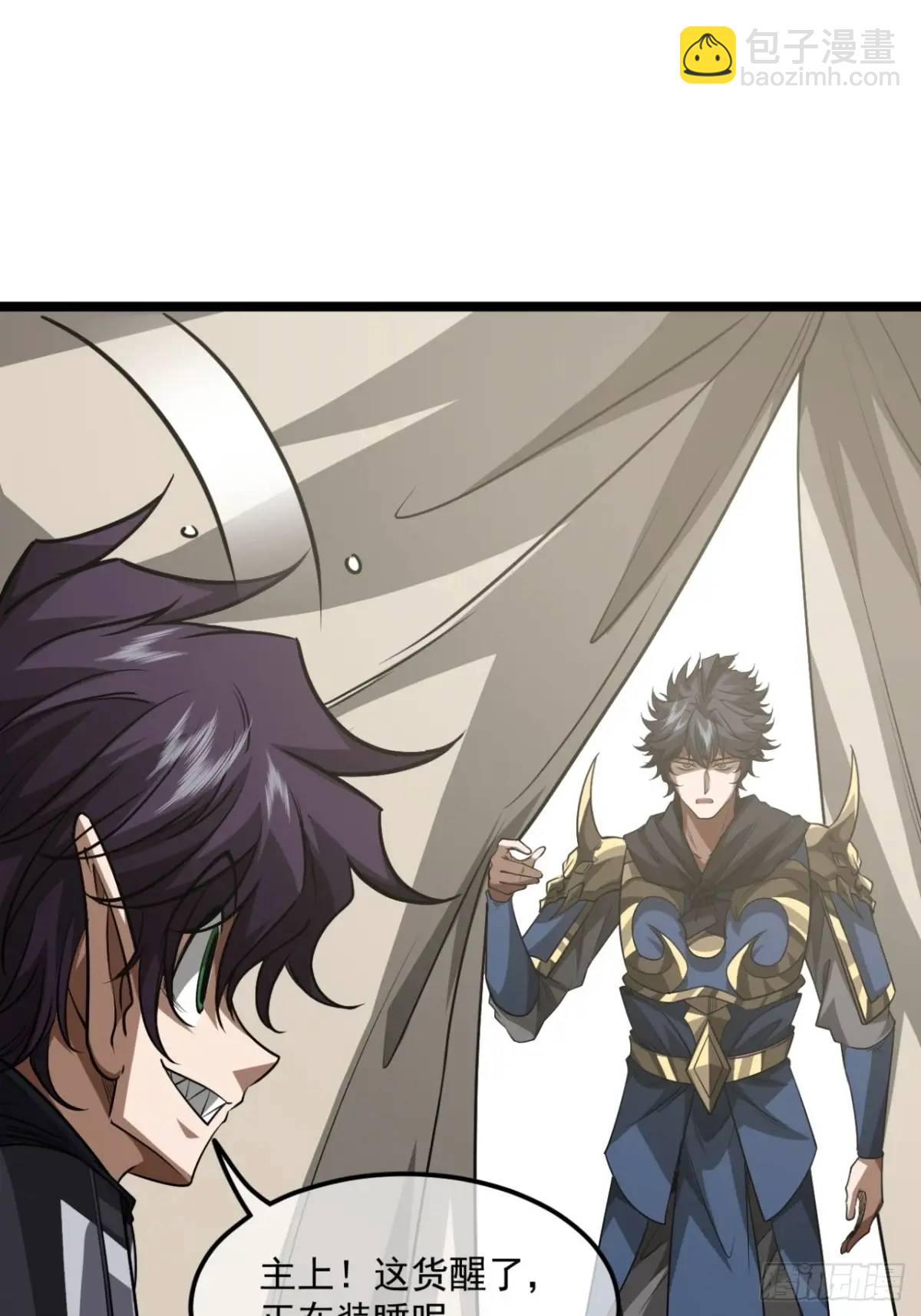 166话  燕人的刀不够快？-第167话