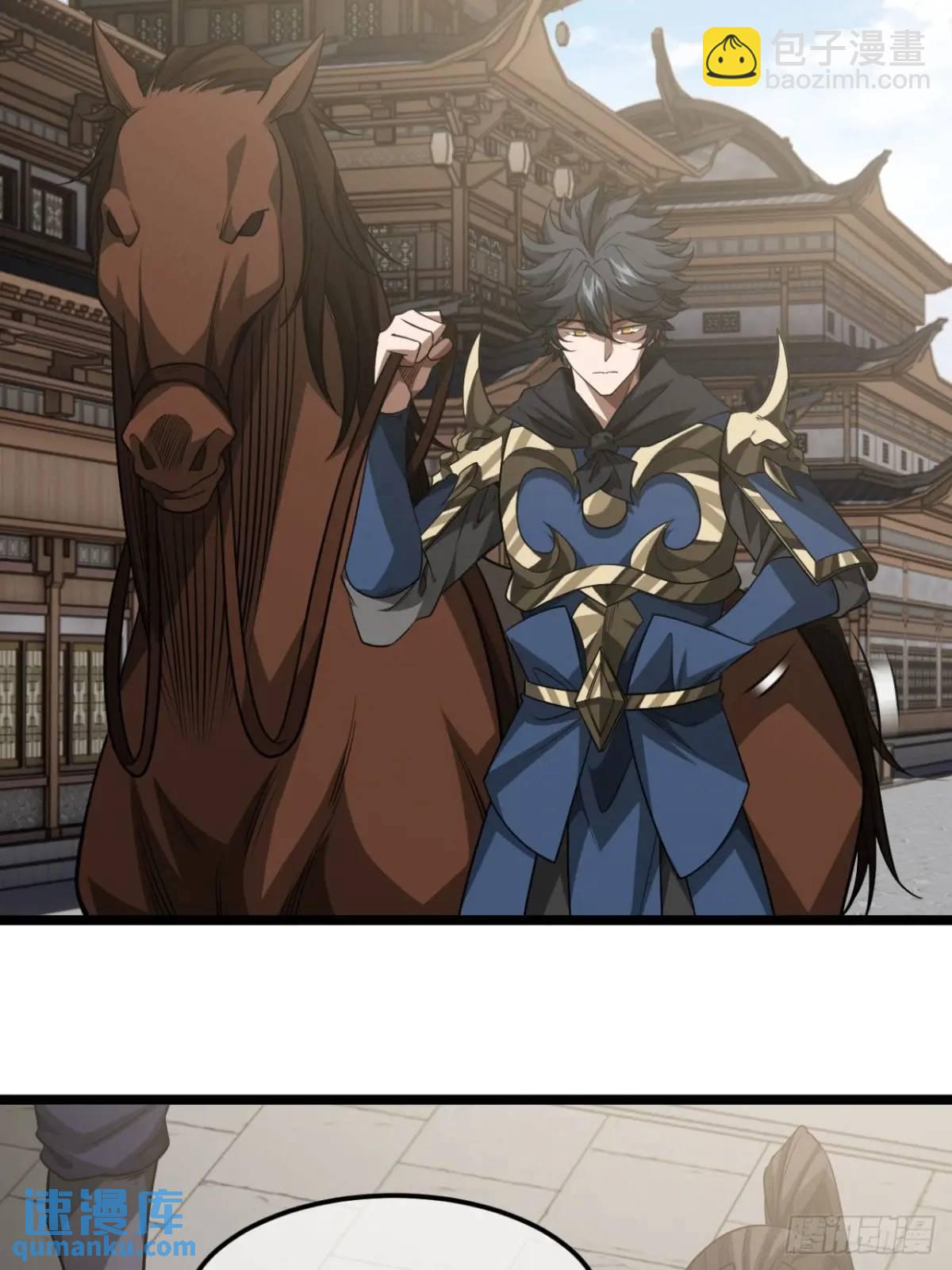 166话  燕人的刀不够快？-第167话