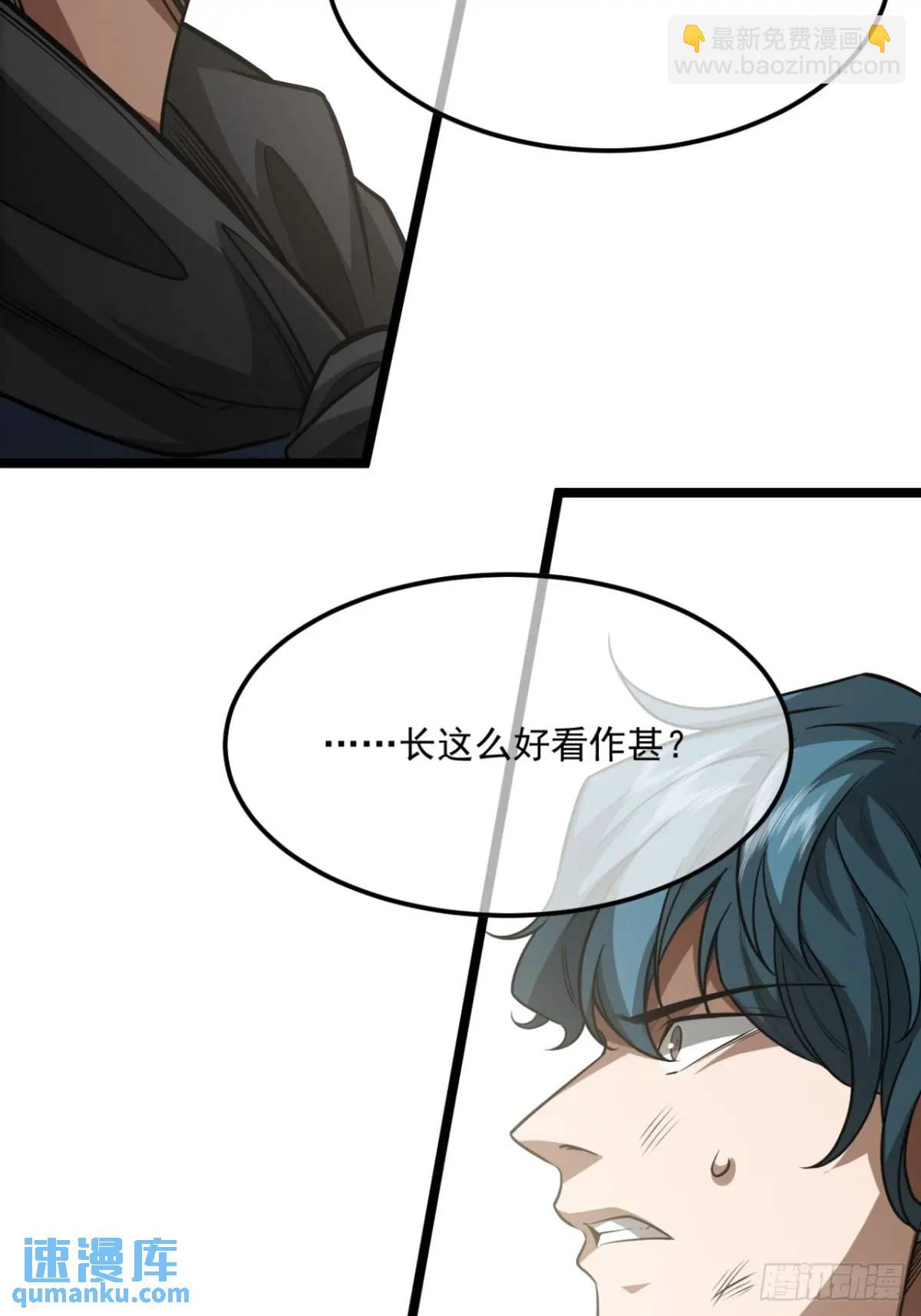 166话  燕人的刀不够快？-第167话