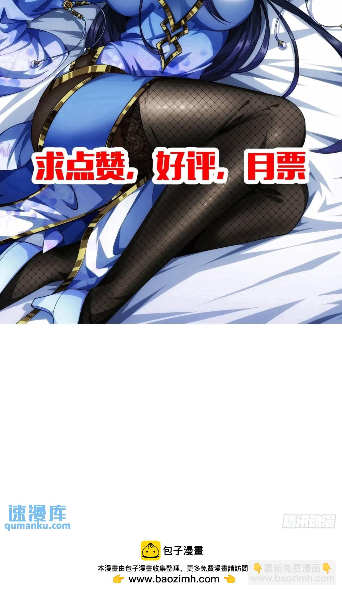 166话  燕人的刀不够快？-第167话