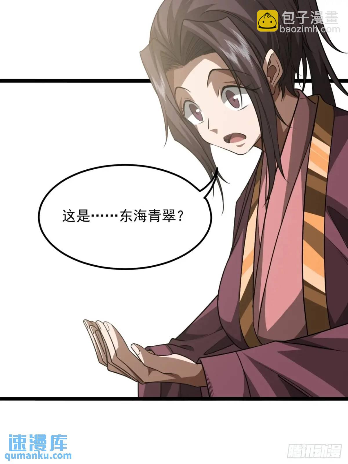 166话  燕人的刀不够快？-第167话