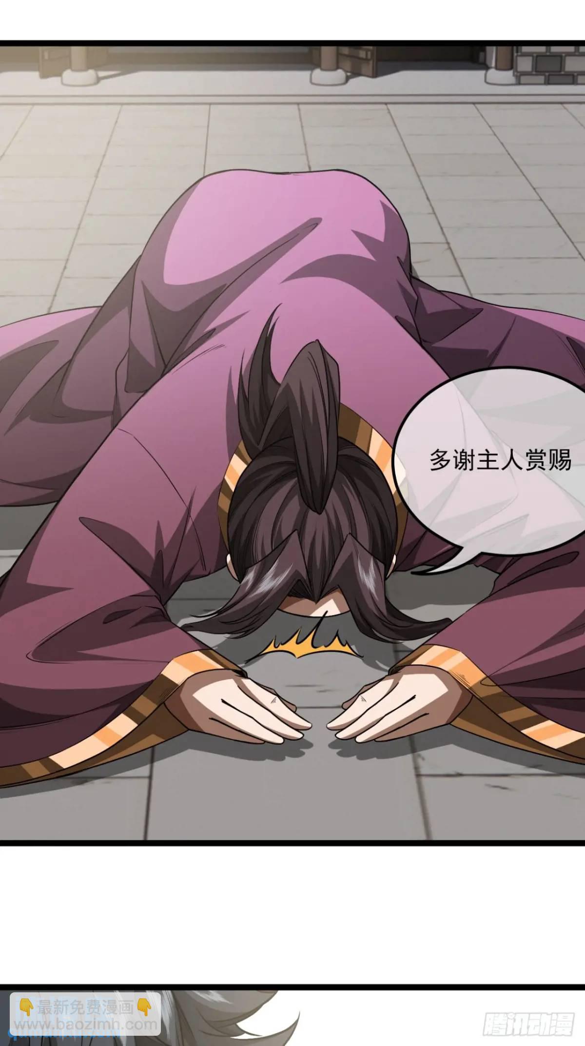 166话  燕人的刀不够快？-第167话