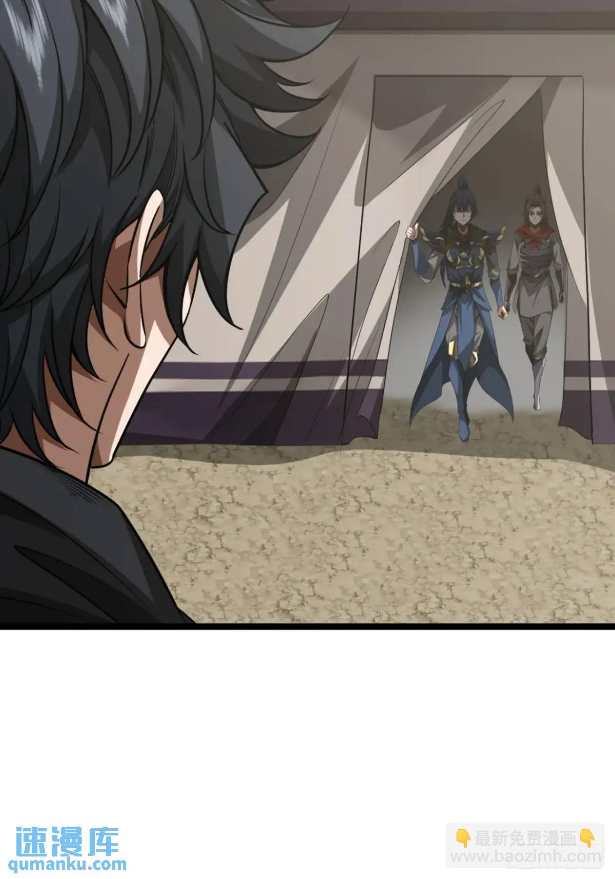 168话 燕人出城-第169话