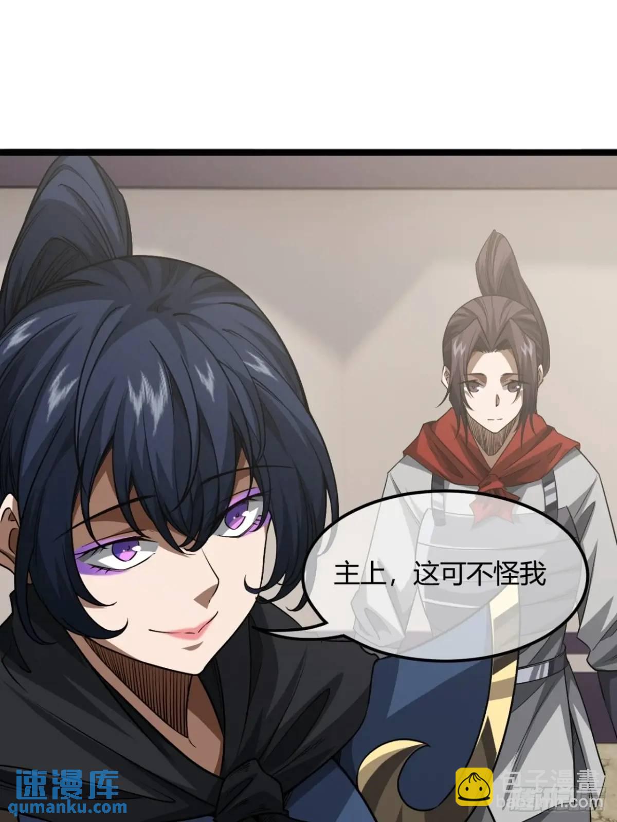 168话 燕人出城-第169话