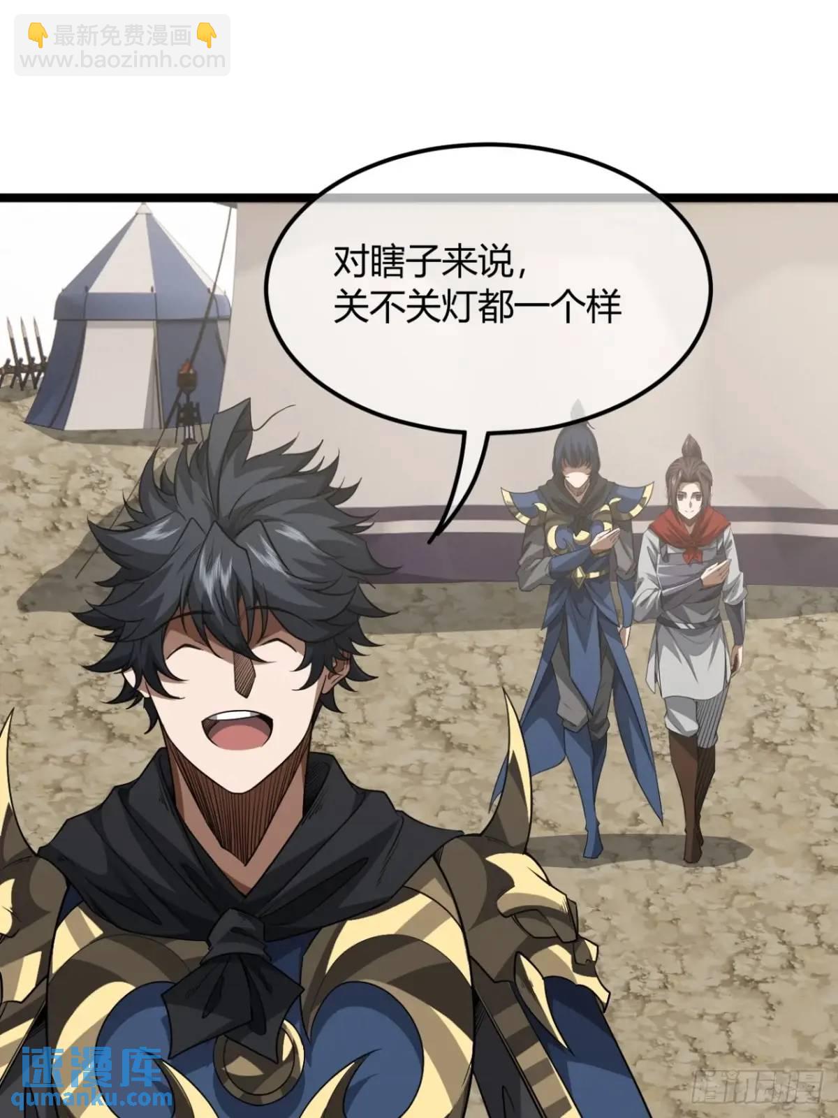 168话 燕人出城-第169话