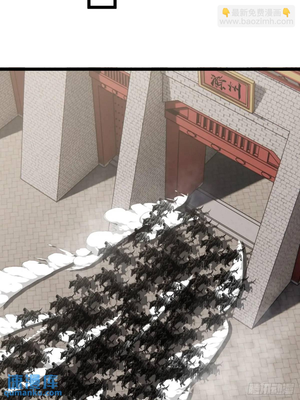 168话 燕人出城-第169话