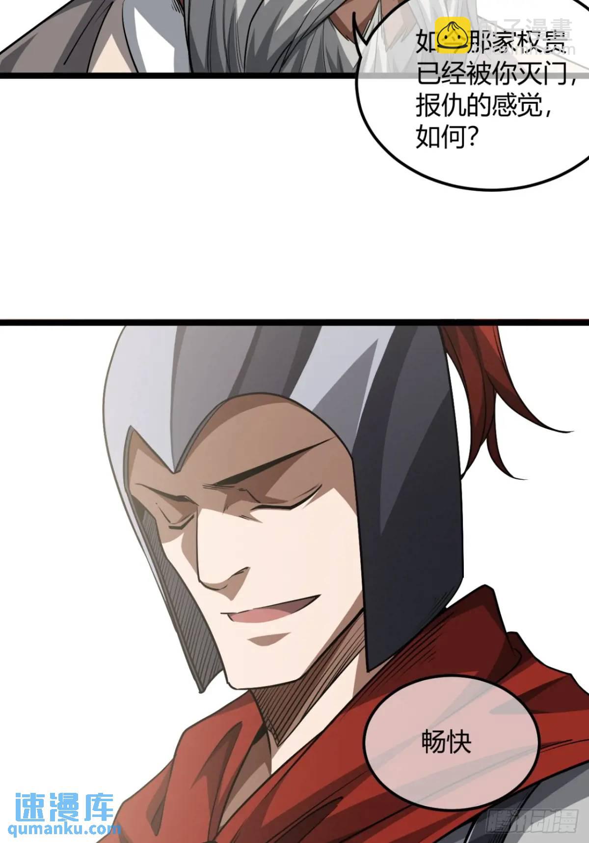 168话 燕人出城-第169话