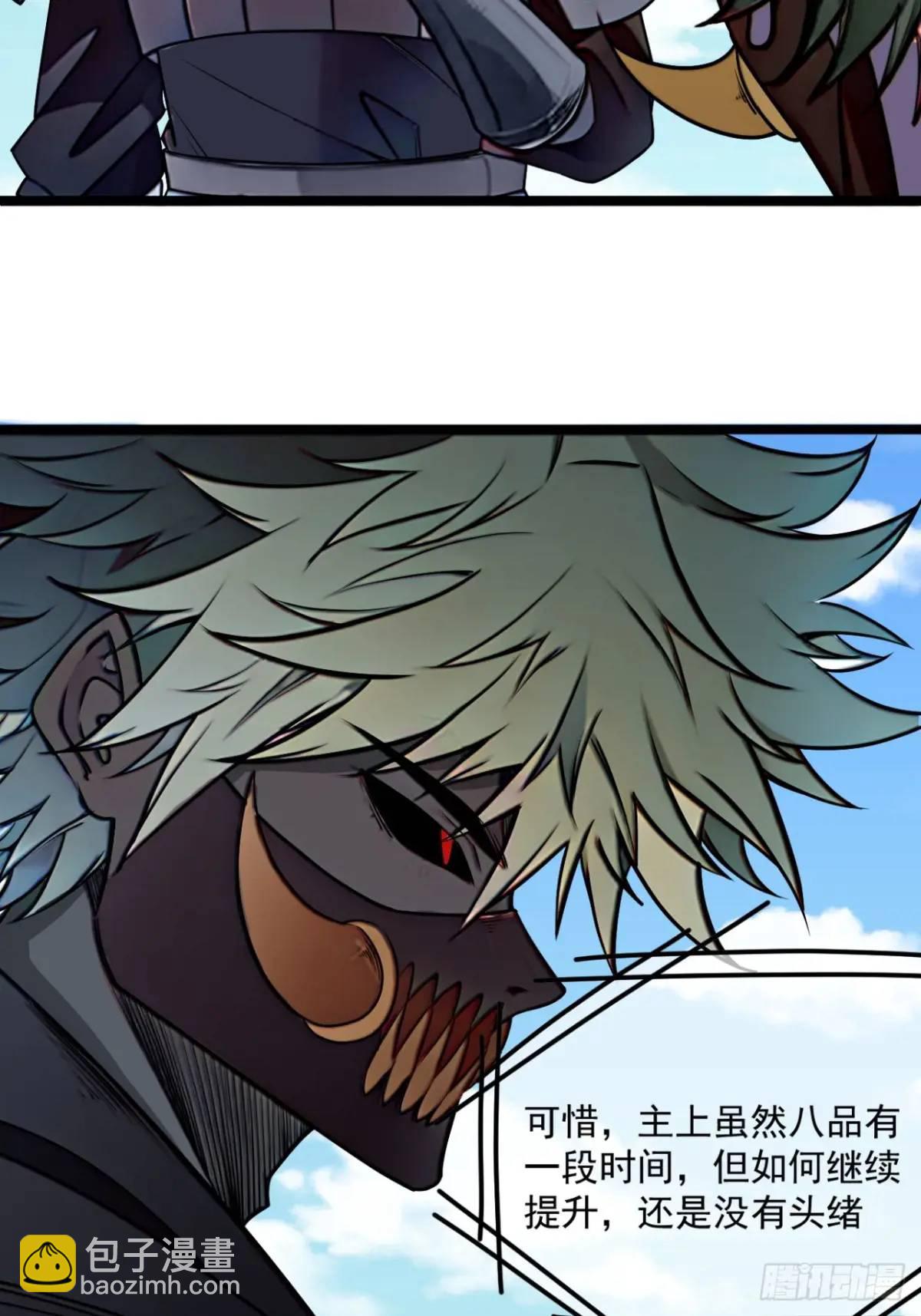 170话  投降-第171话