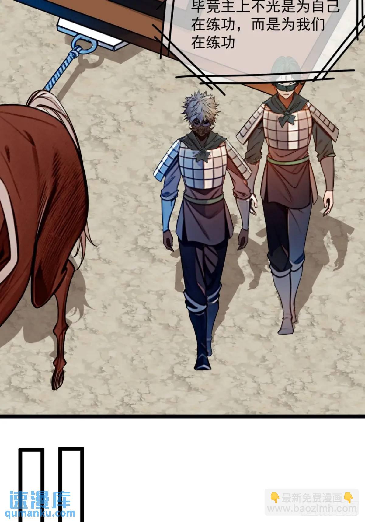 170话  投降-第171话