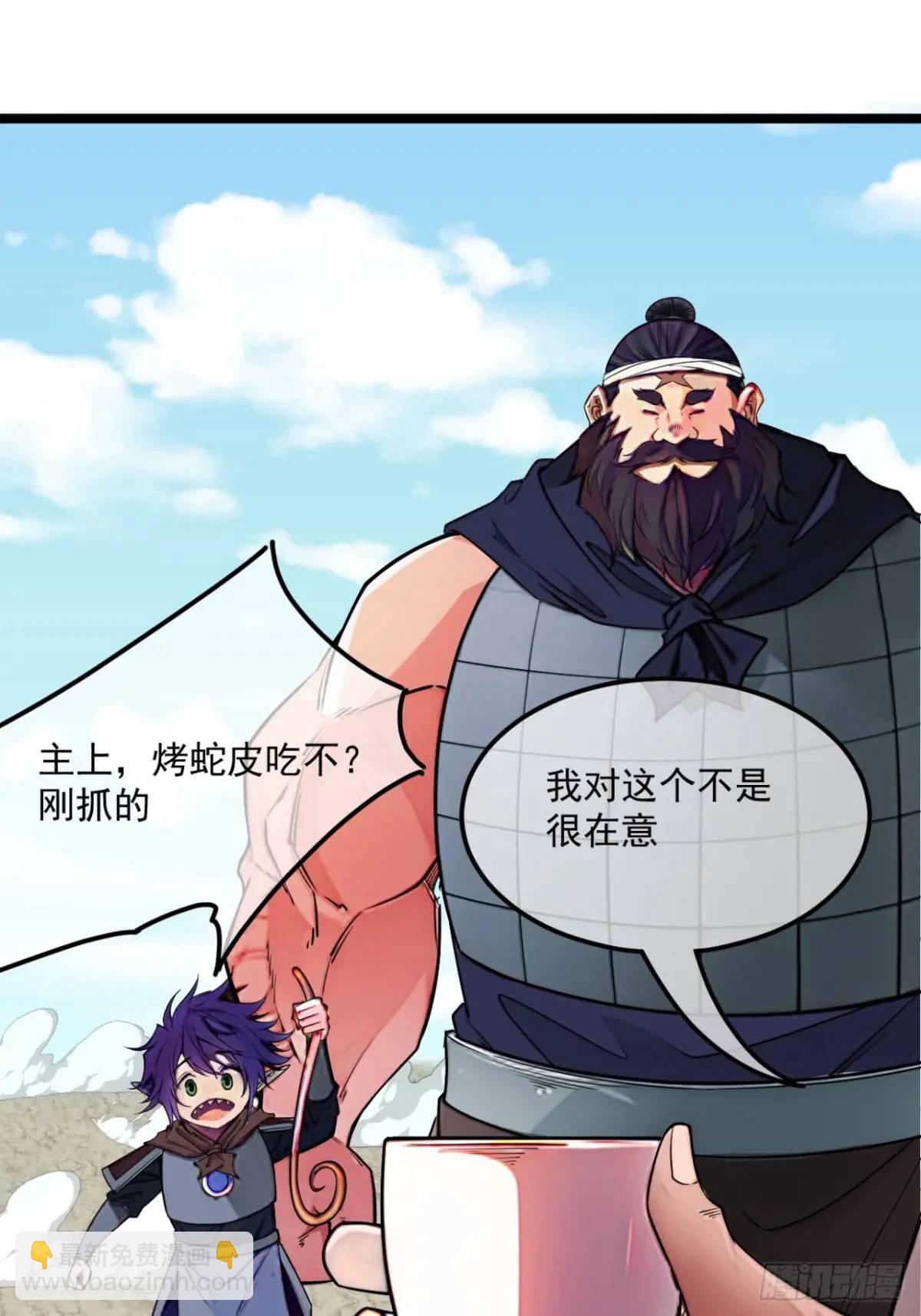 170话  投降-第171话