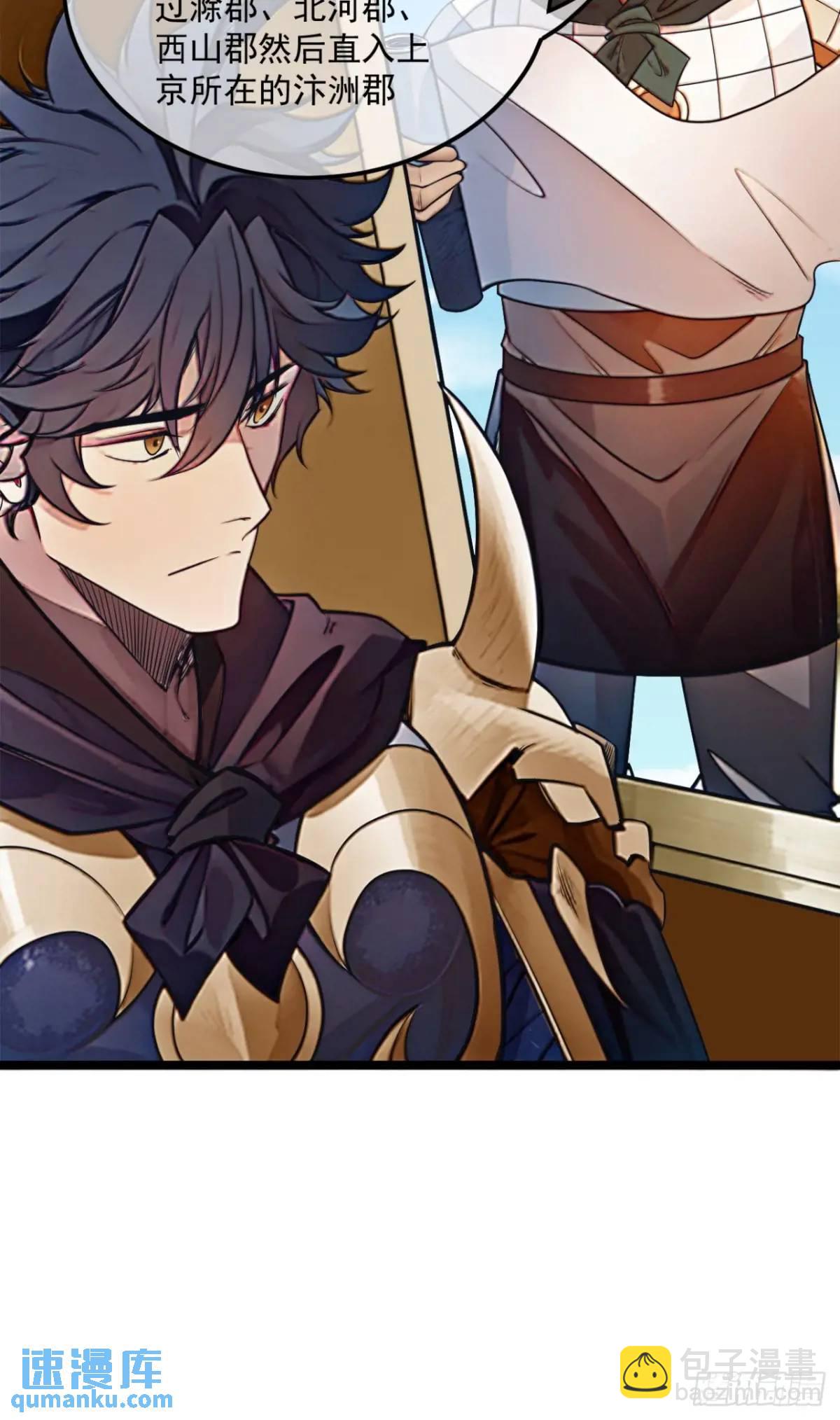 170话  投降-第171话