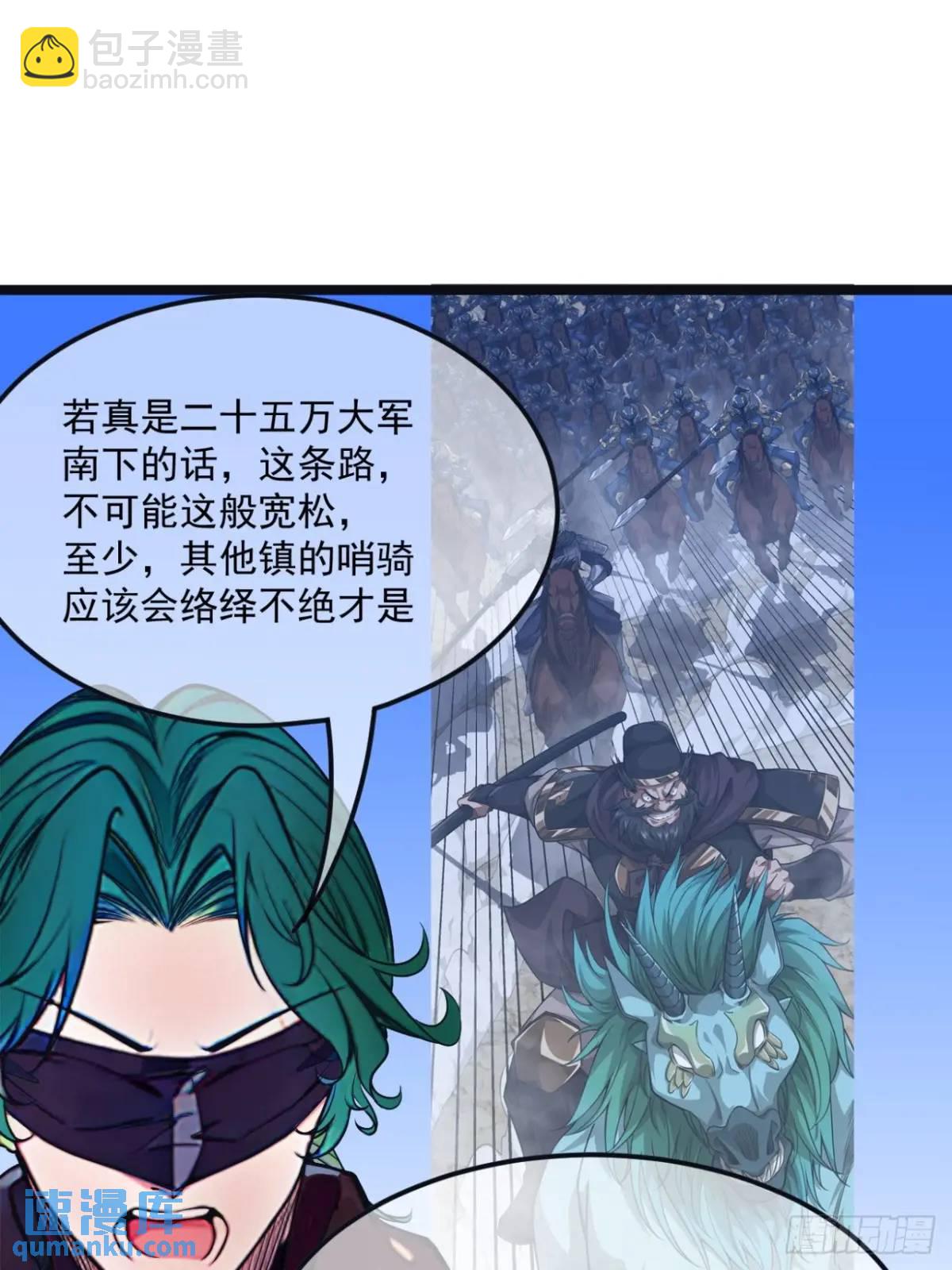 170话  投降-第171话