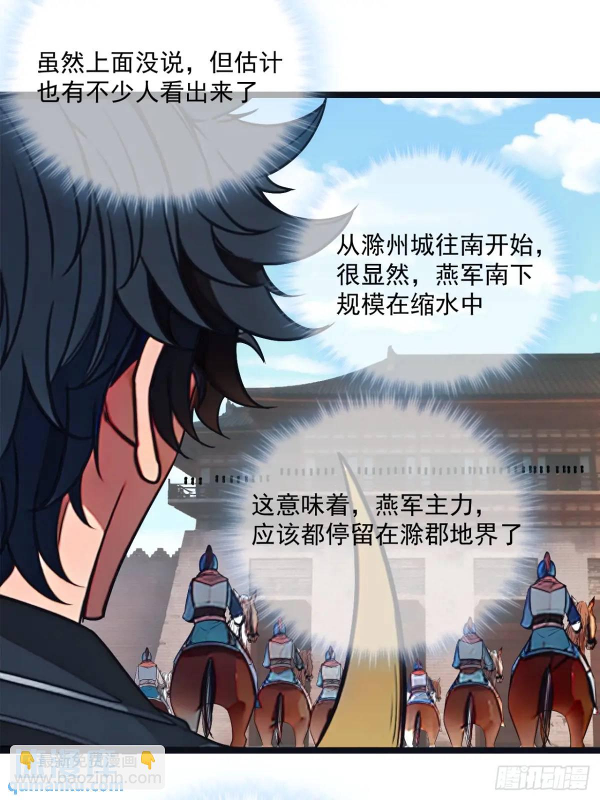 170话  投降-第171话