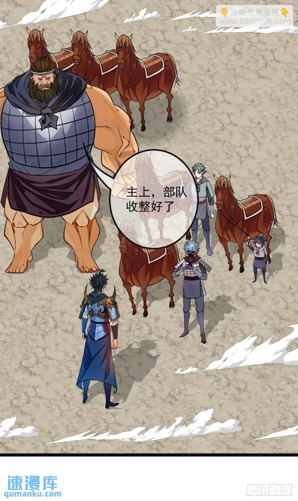 170话  投降-第171话