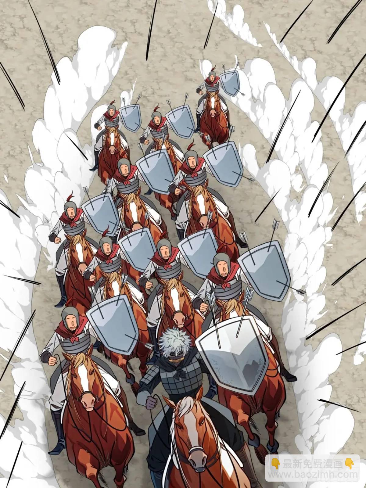 170话  投降-第171话