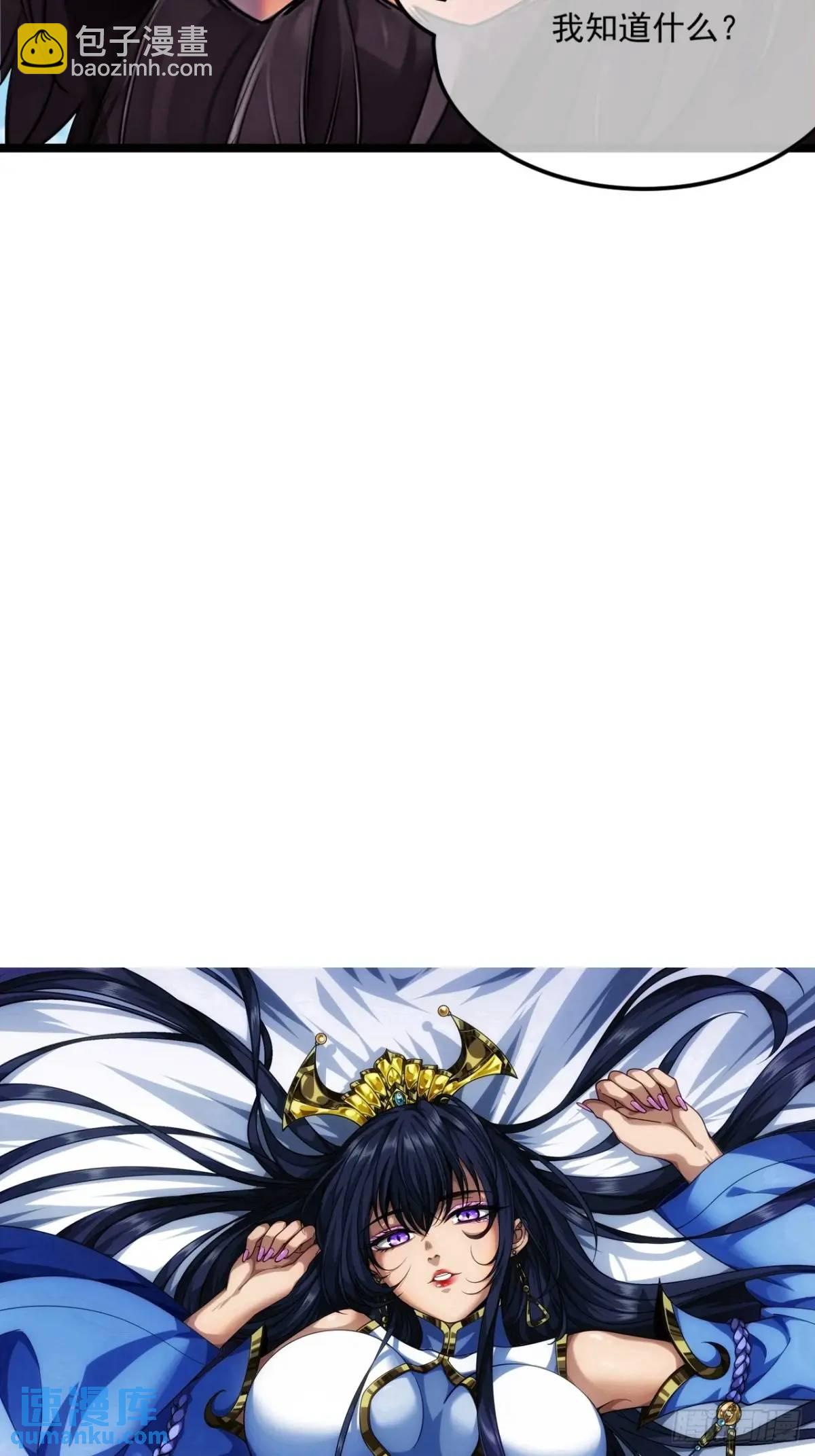 170话  投降-第171话