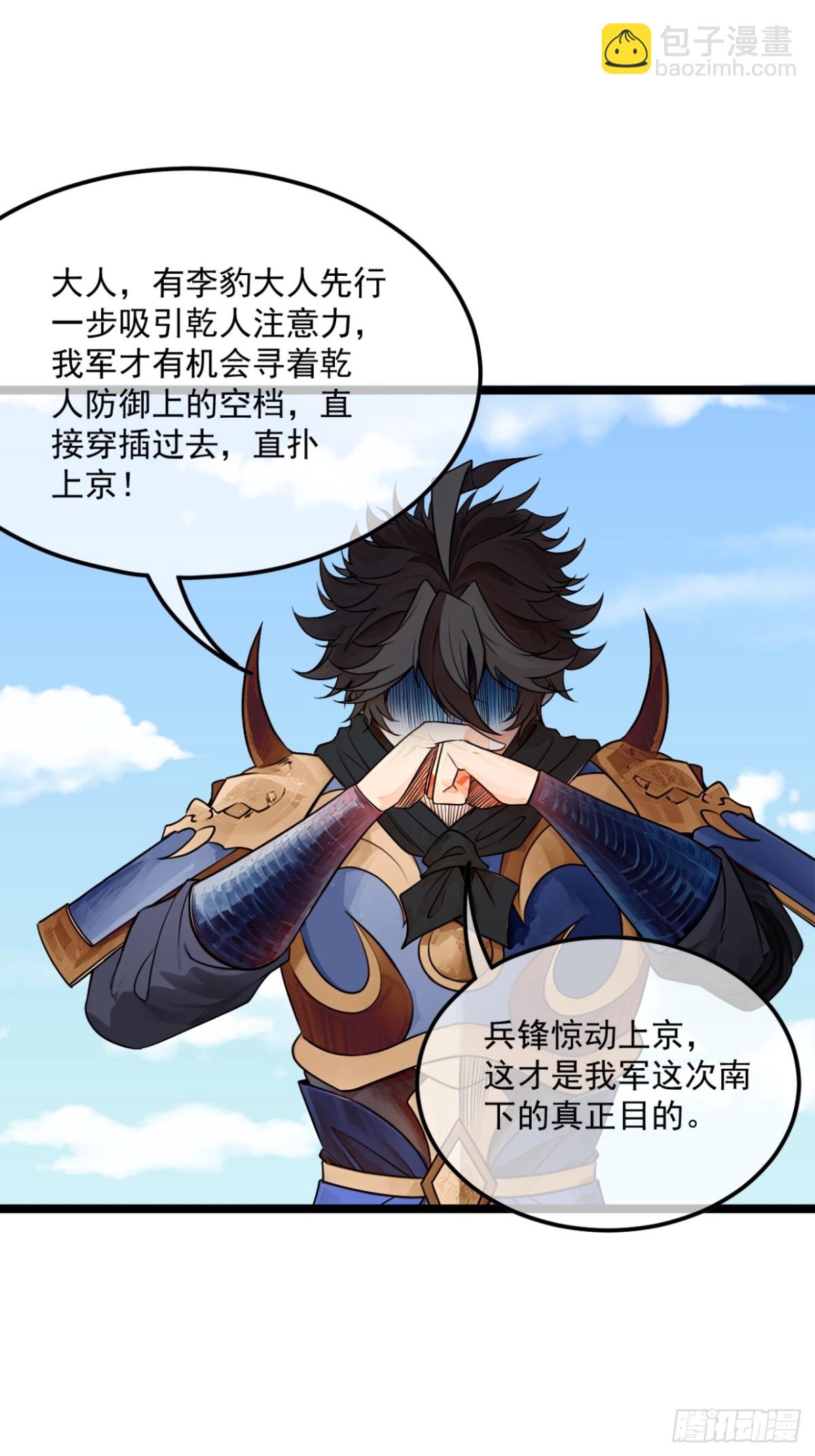 172话  磨洋工-第173话