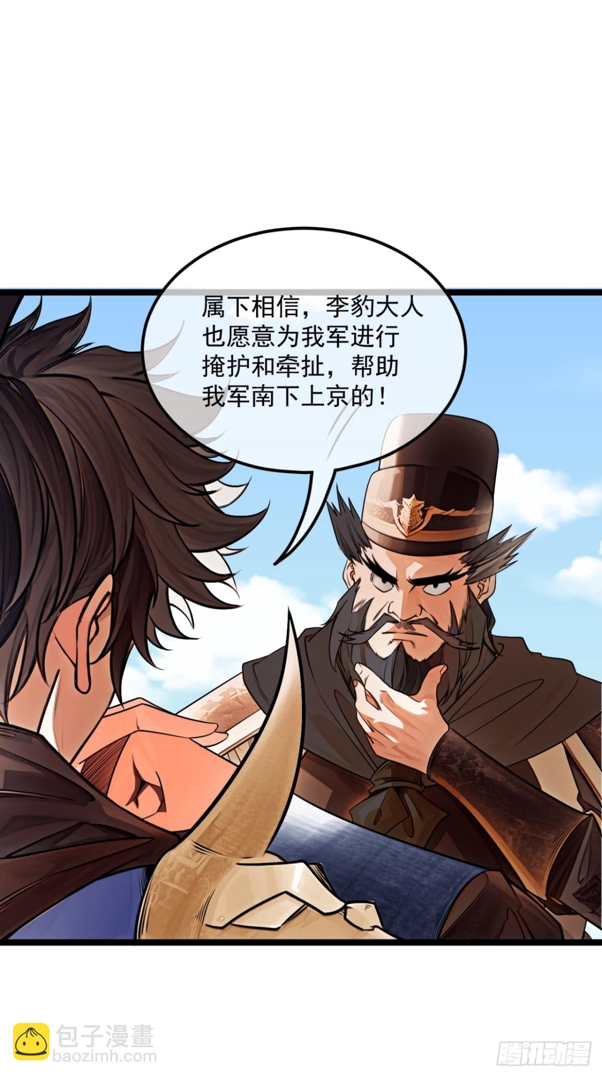 172话  磨洋工-第173话