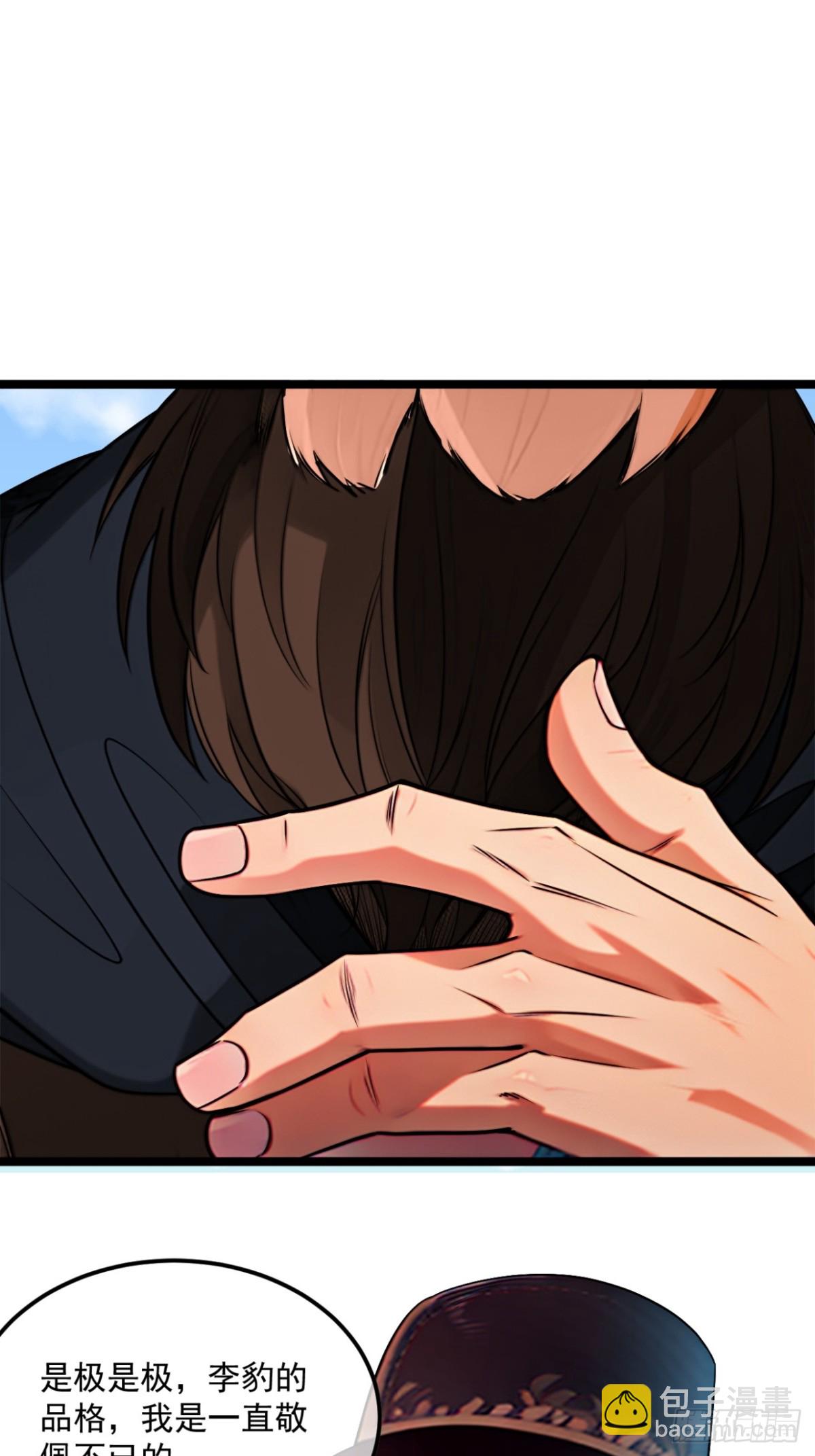 172话  磨洋工-第173话