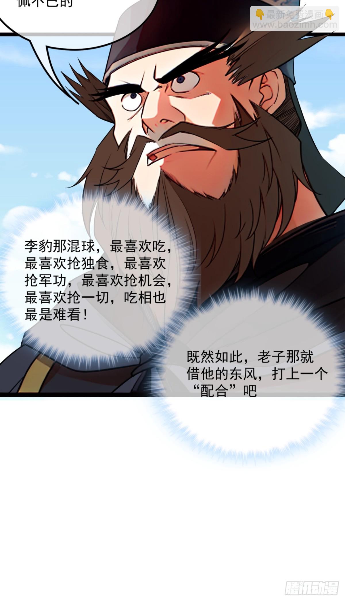 172话  磨洋工-第173话