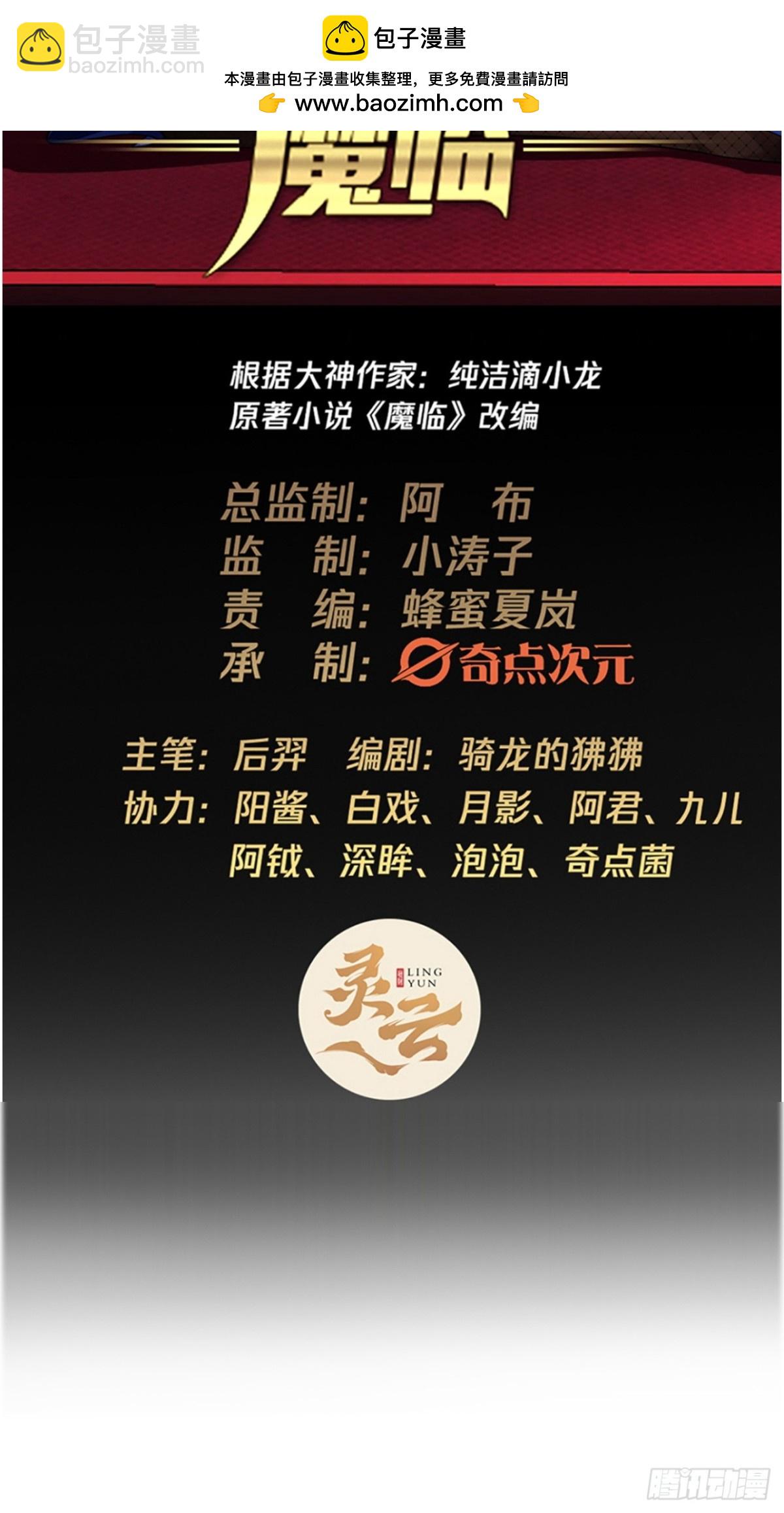 172话  磨洋工-第173话