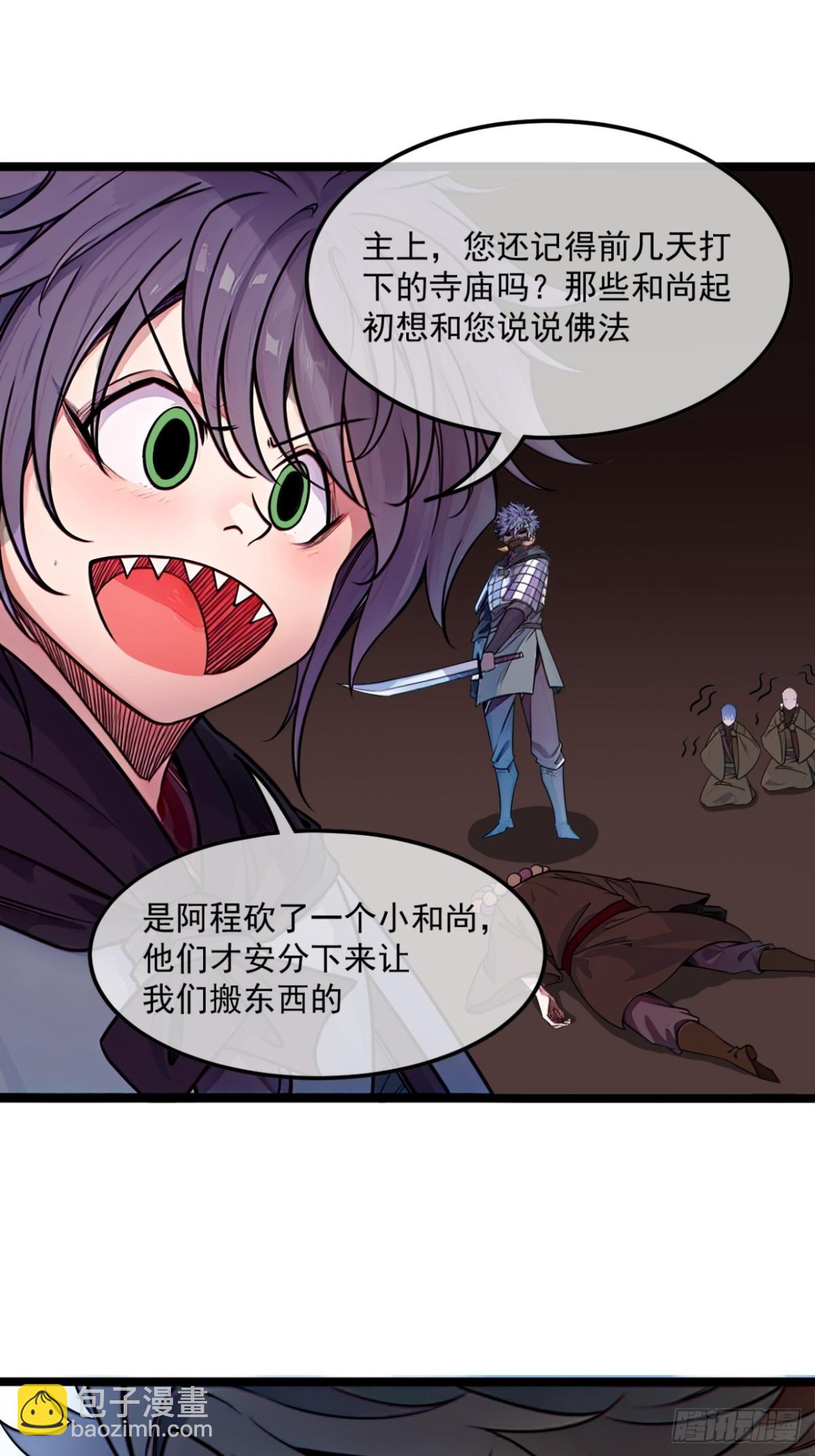 172话  磨洋工-第173话