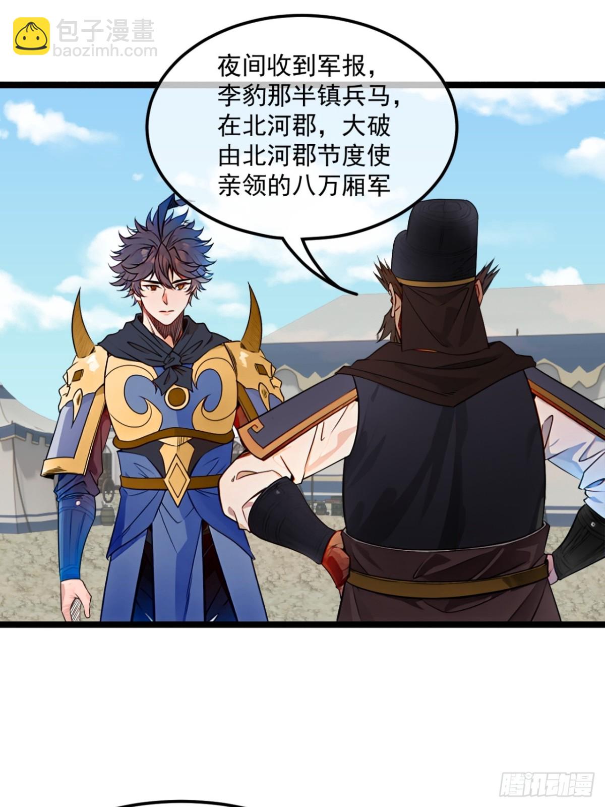 172话  磨洋工-第173话